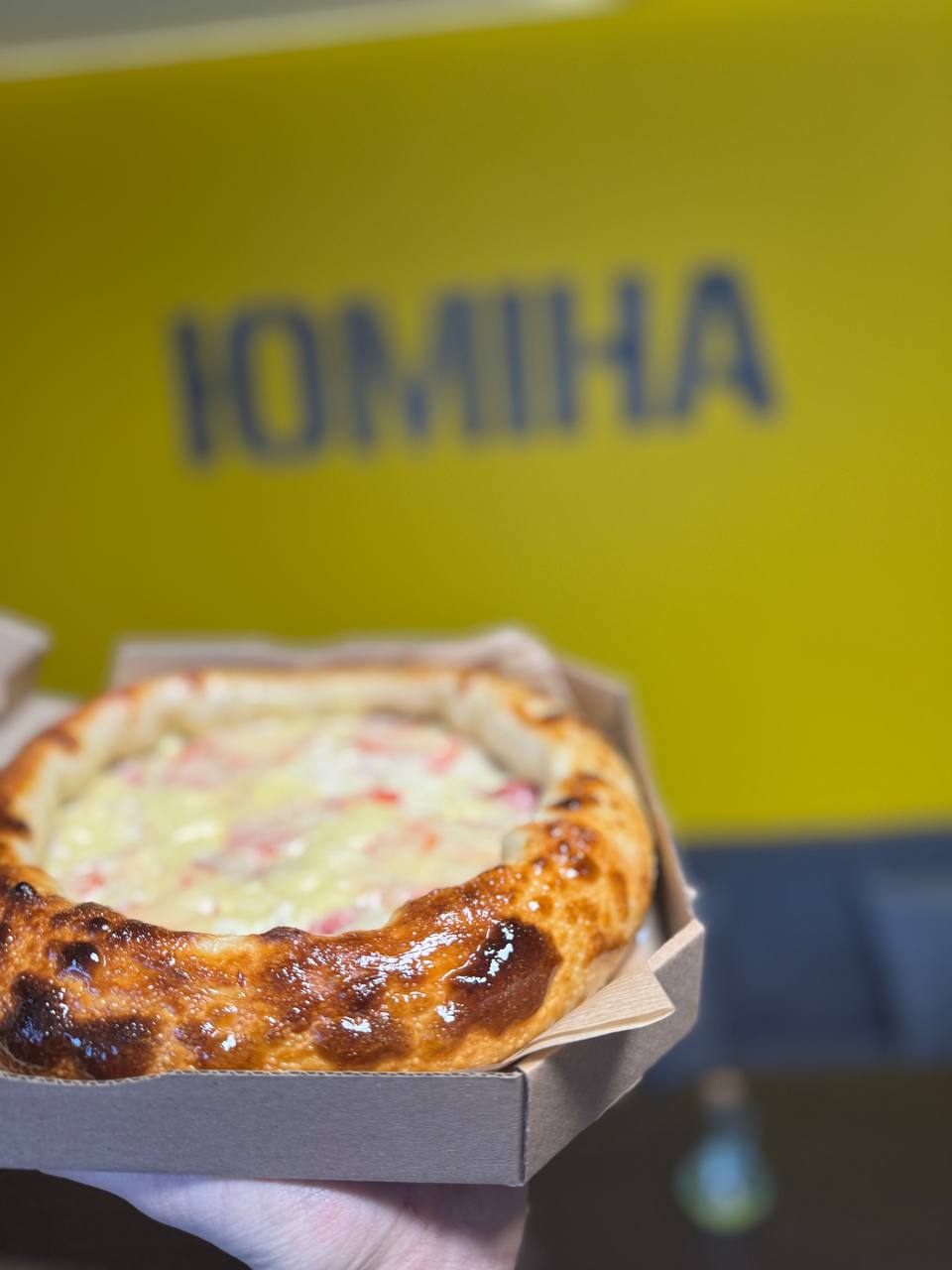 Yumina Rodynnyy Mahazyn image 6