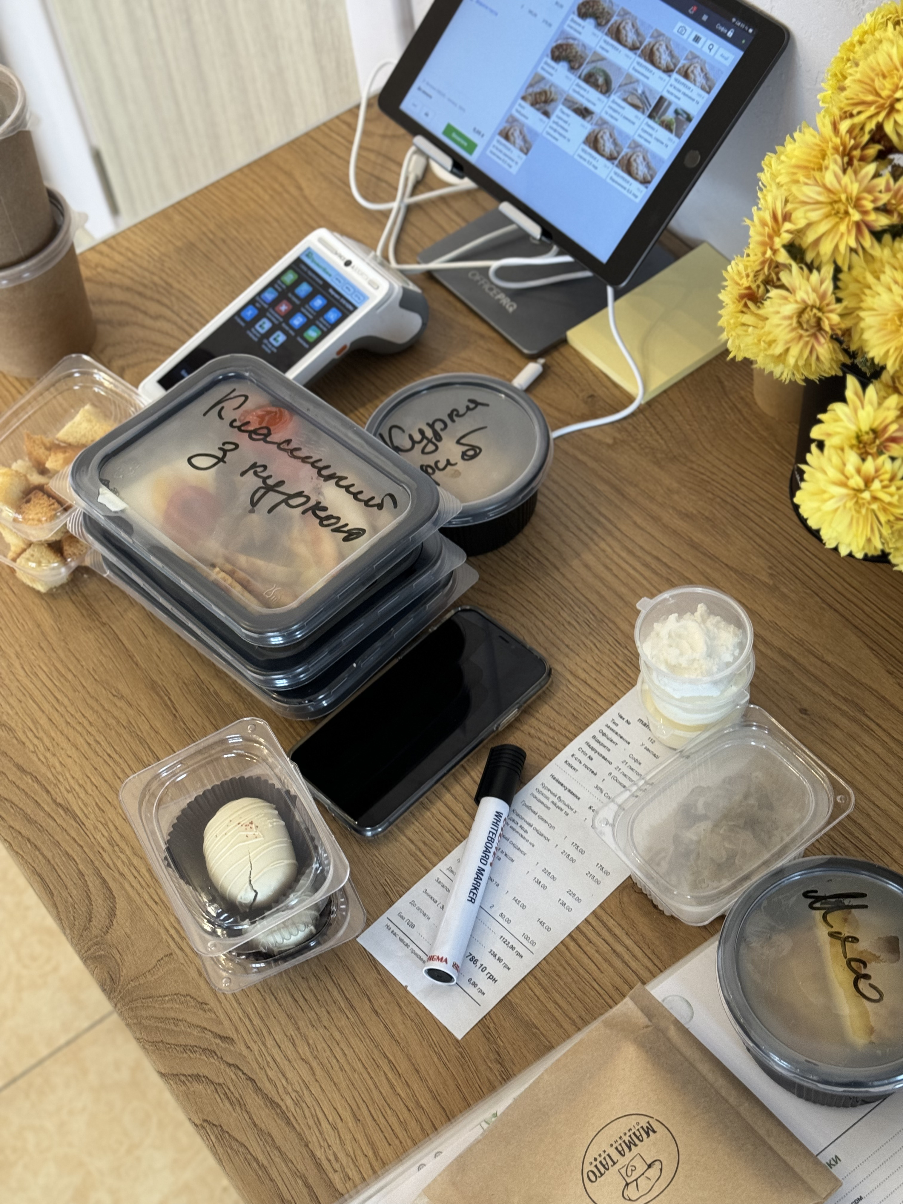 Мама&Папа image 7