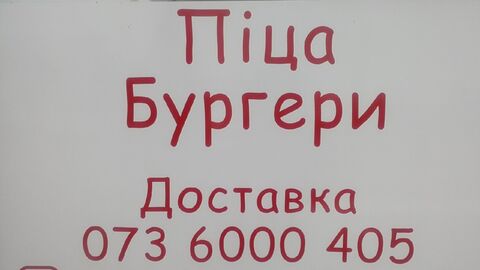 Vita Pizza image 1
