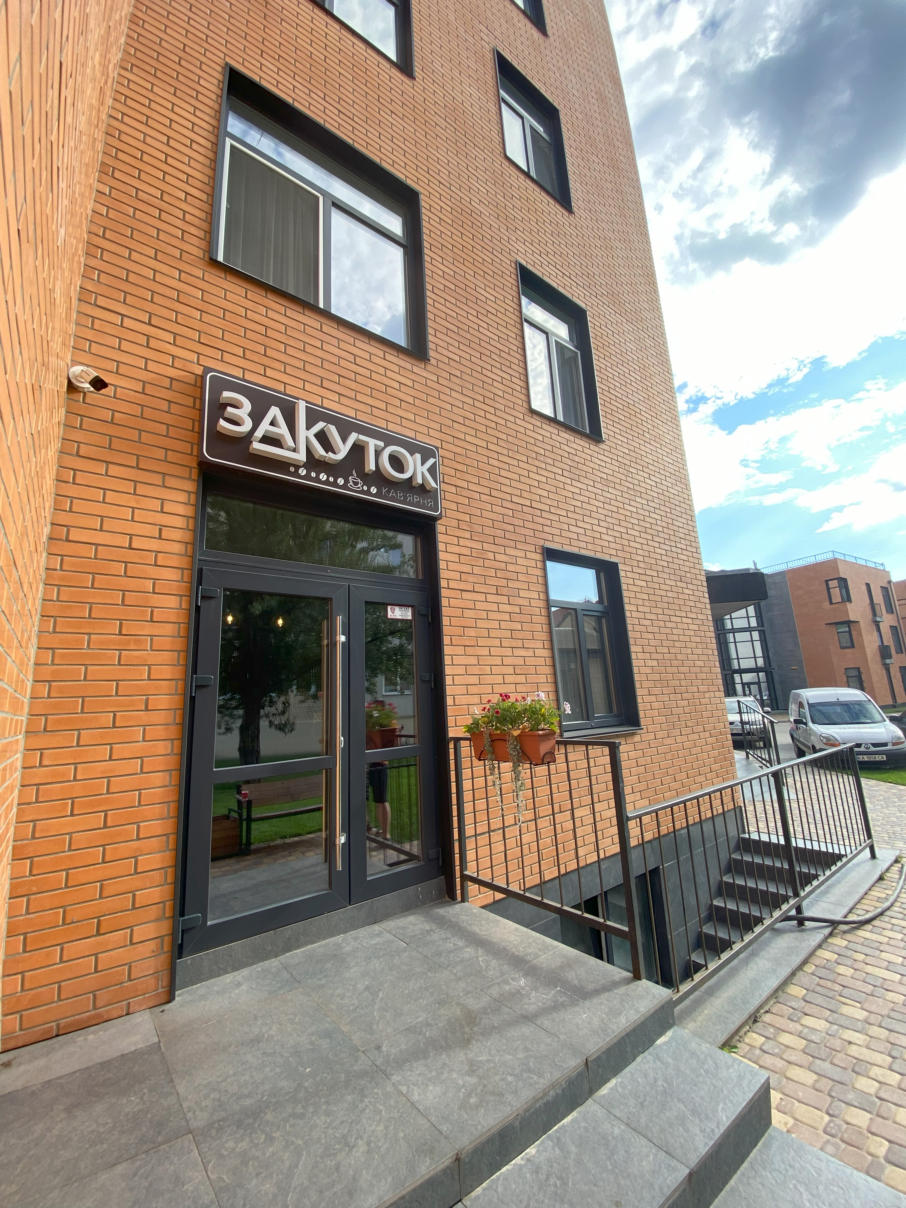 Кафе-піцерія "Закуток" image 6