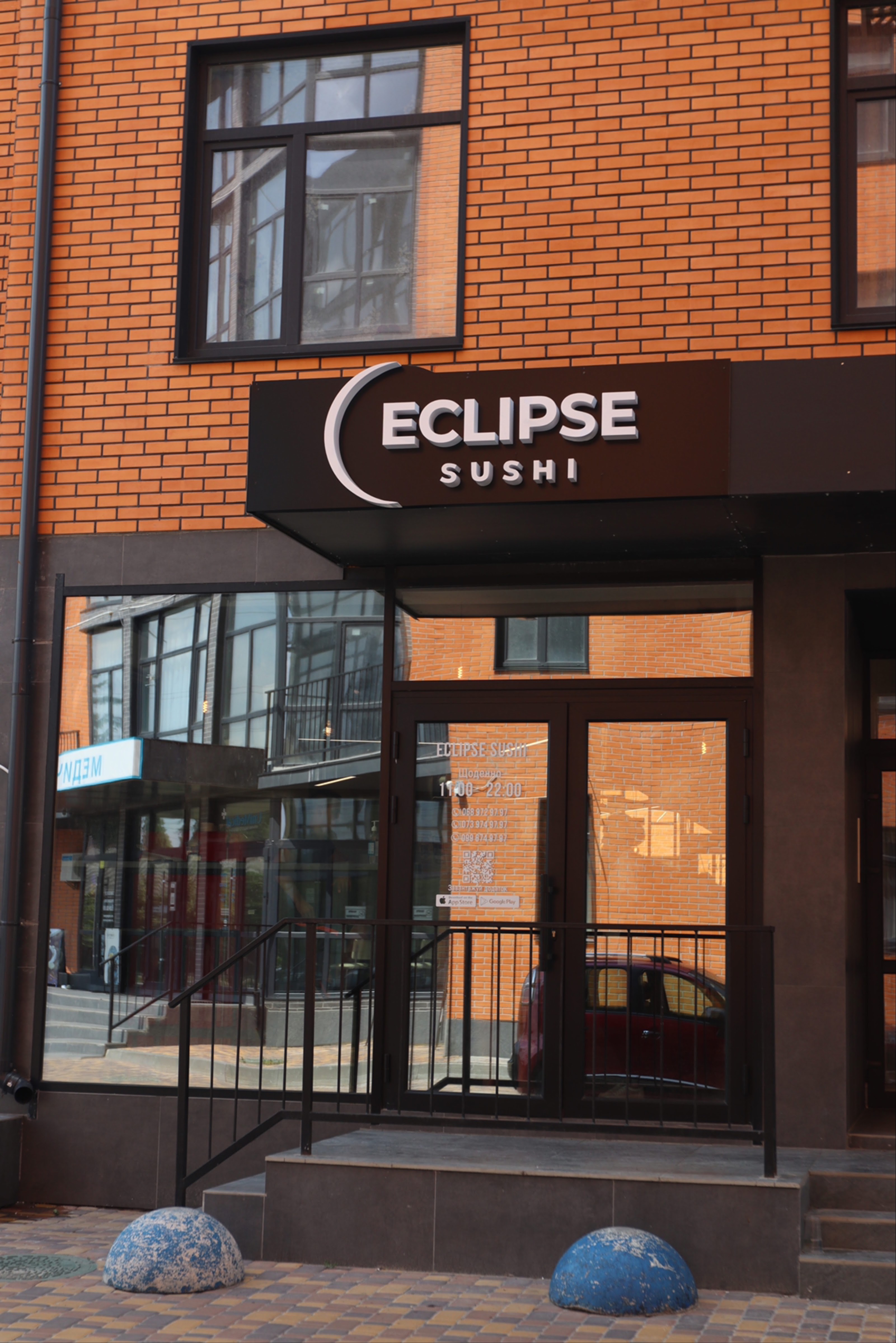 Eclipse Sushi image 8