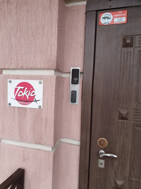 Tokio image 7