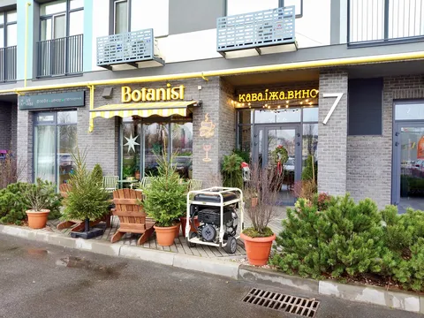 Botanist image 1