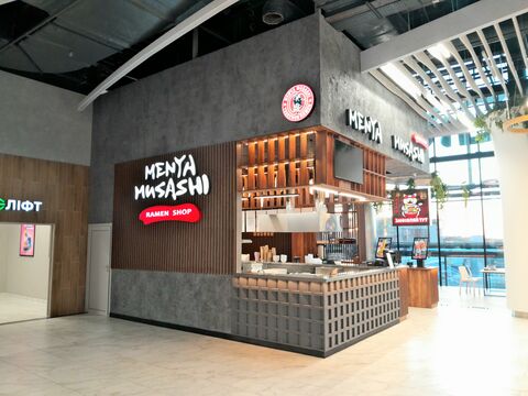 Menya Musashi Чабани image 1