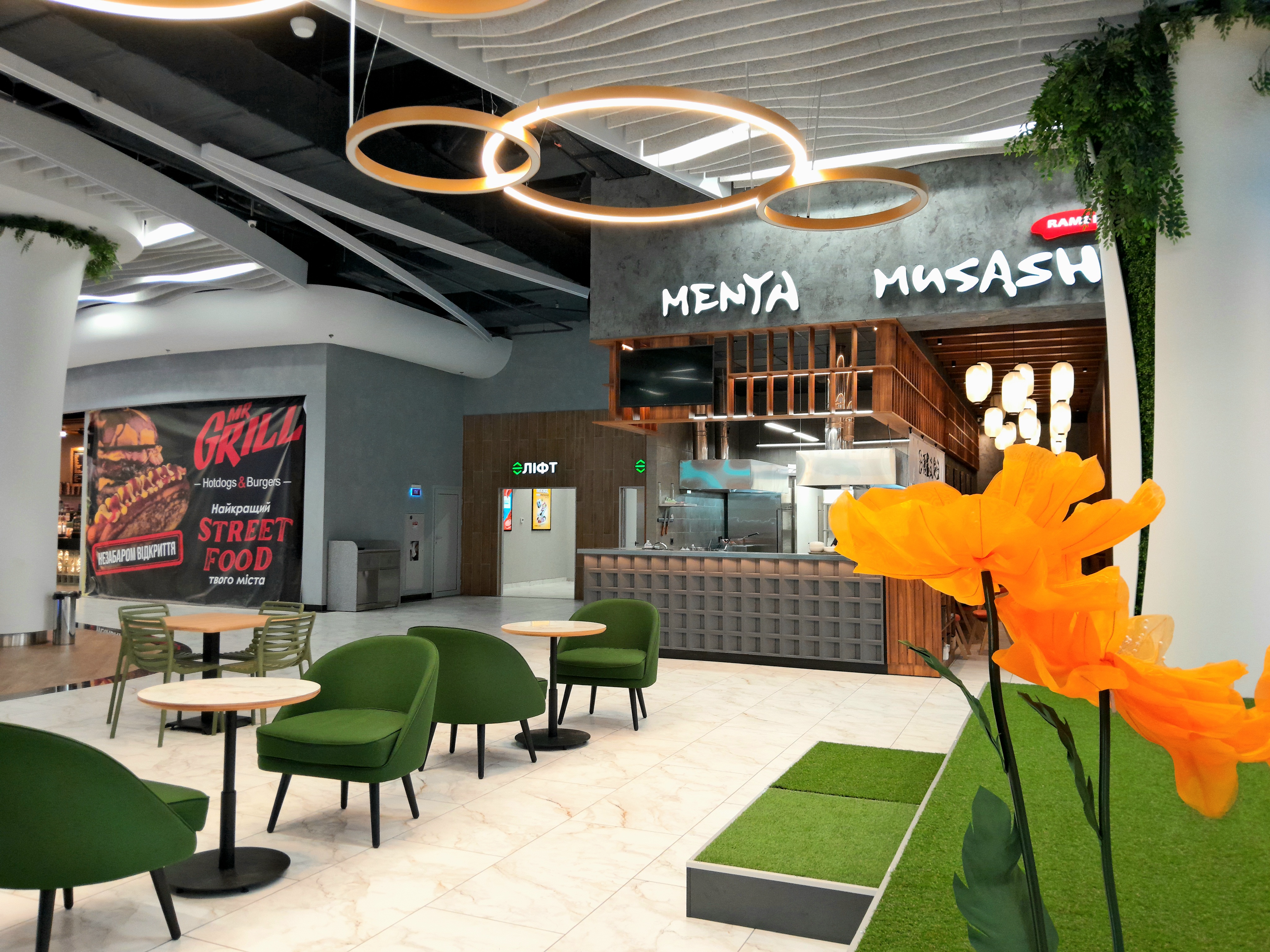 Menya Musashi Чабани image 10