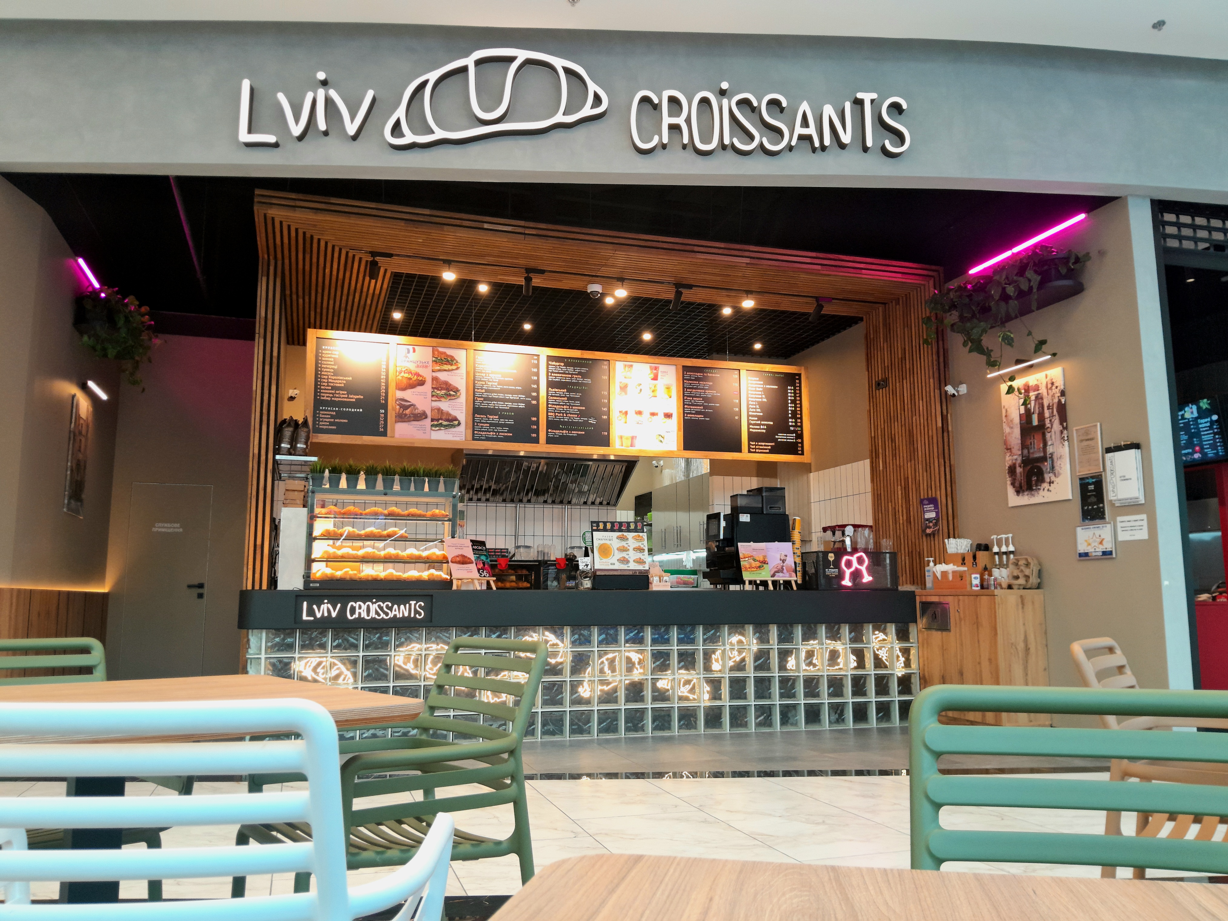 Lviv Croissants image 1