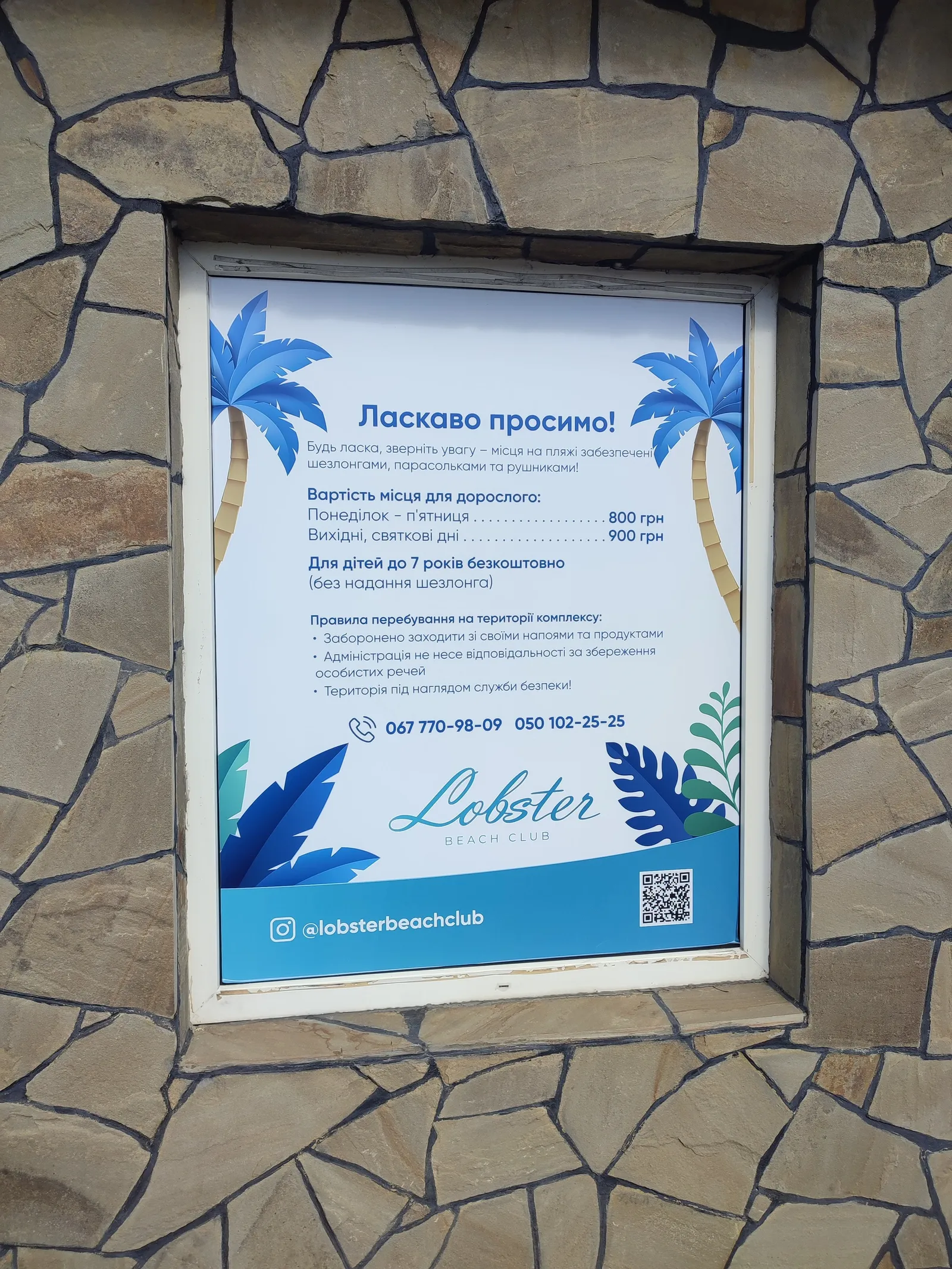 Lobster - Plyazhnyy Kompleks Z Baseynom I Rybnym Restoranom image 10