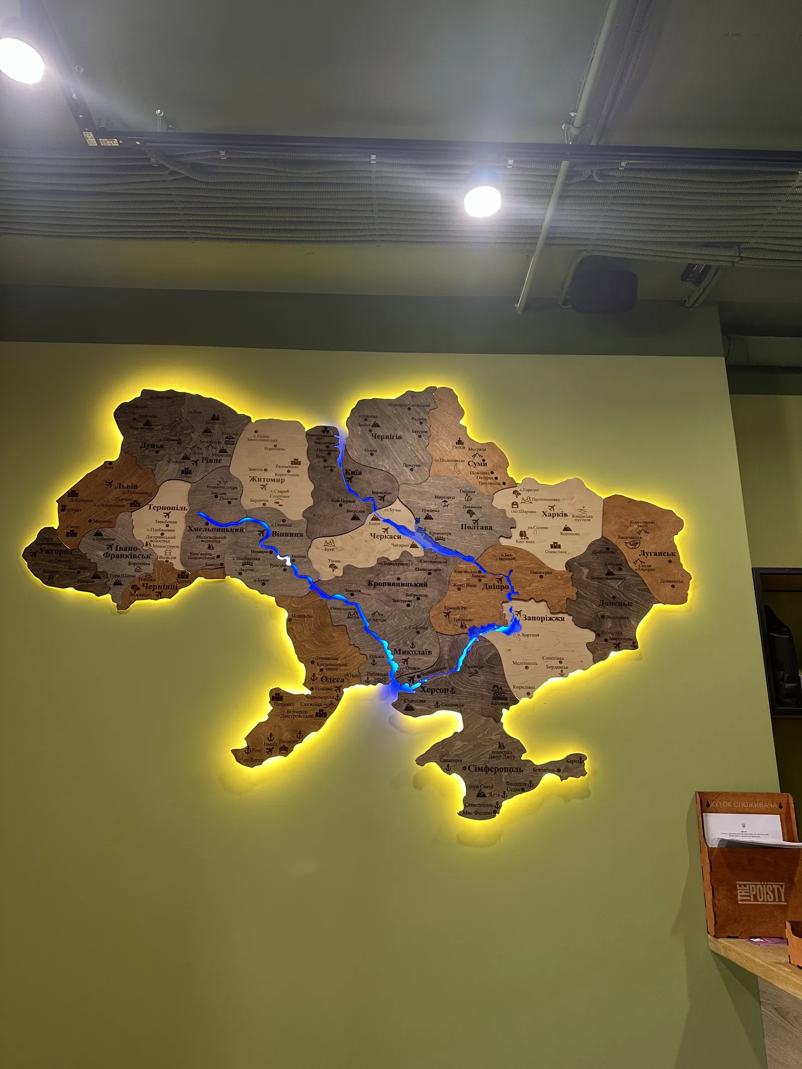 Tre Poїsty image 9