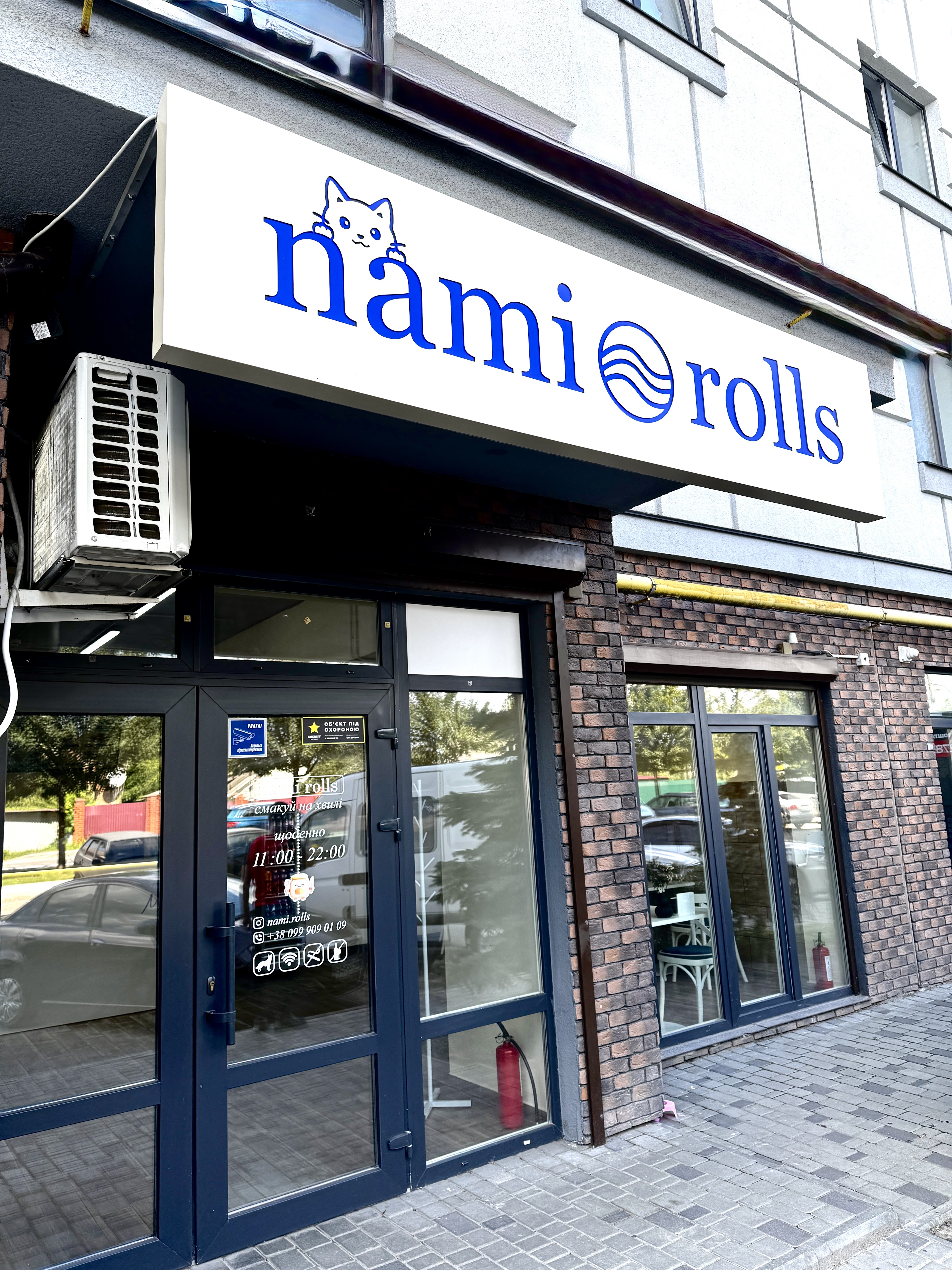 nami rolls image 1