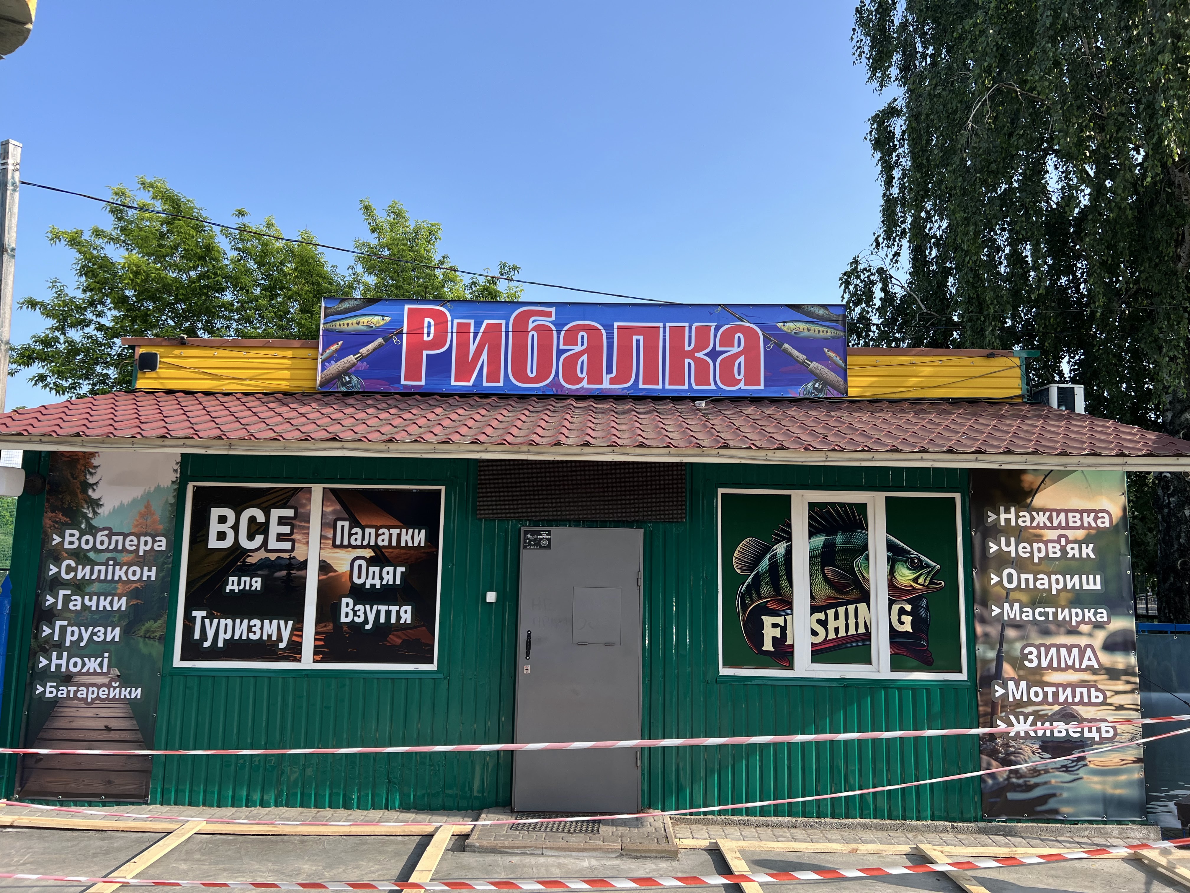 Шашлик та Гриль image 2