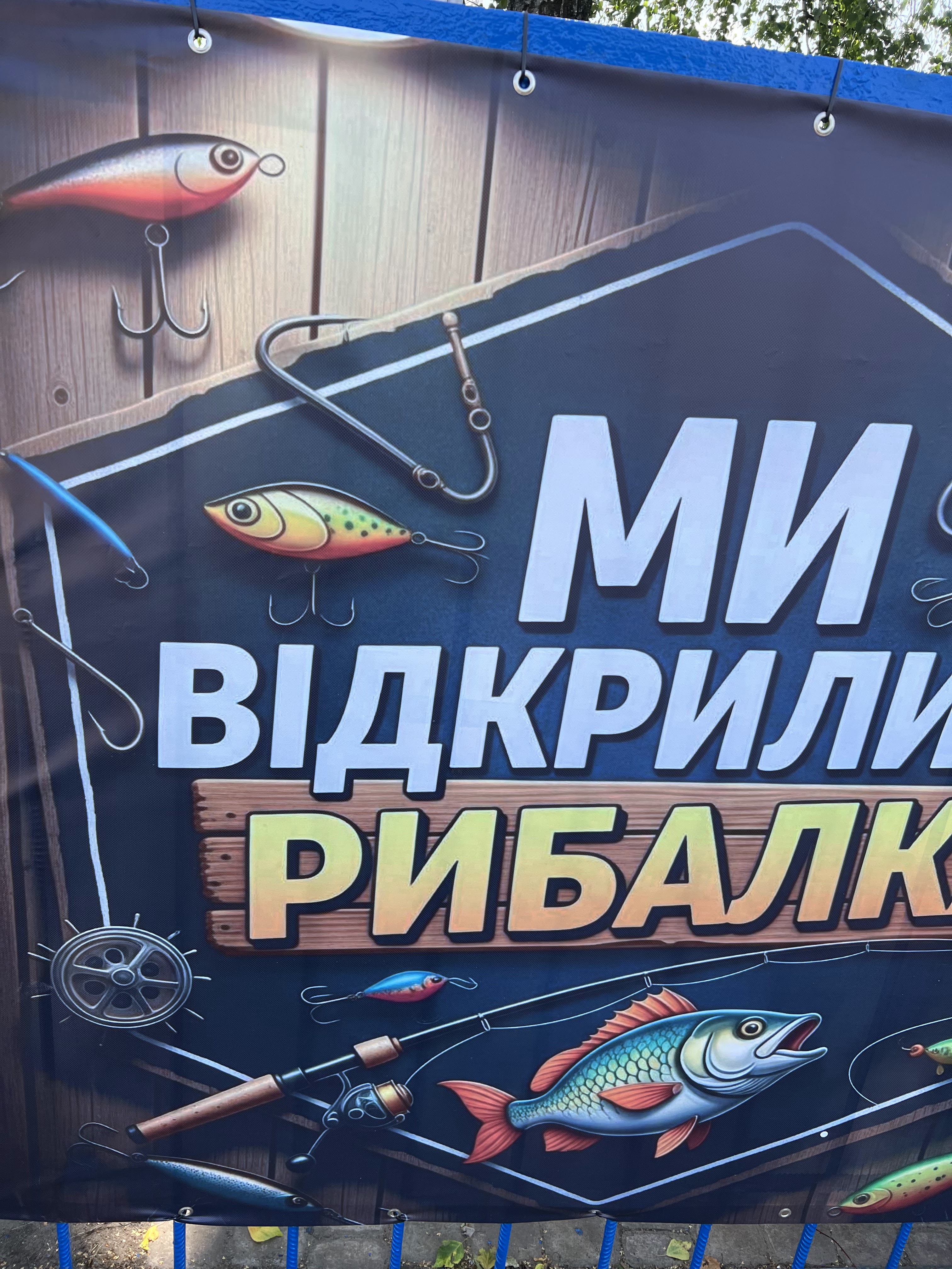 Шашлик та Гриль image 3