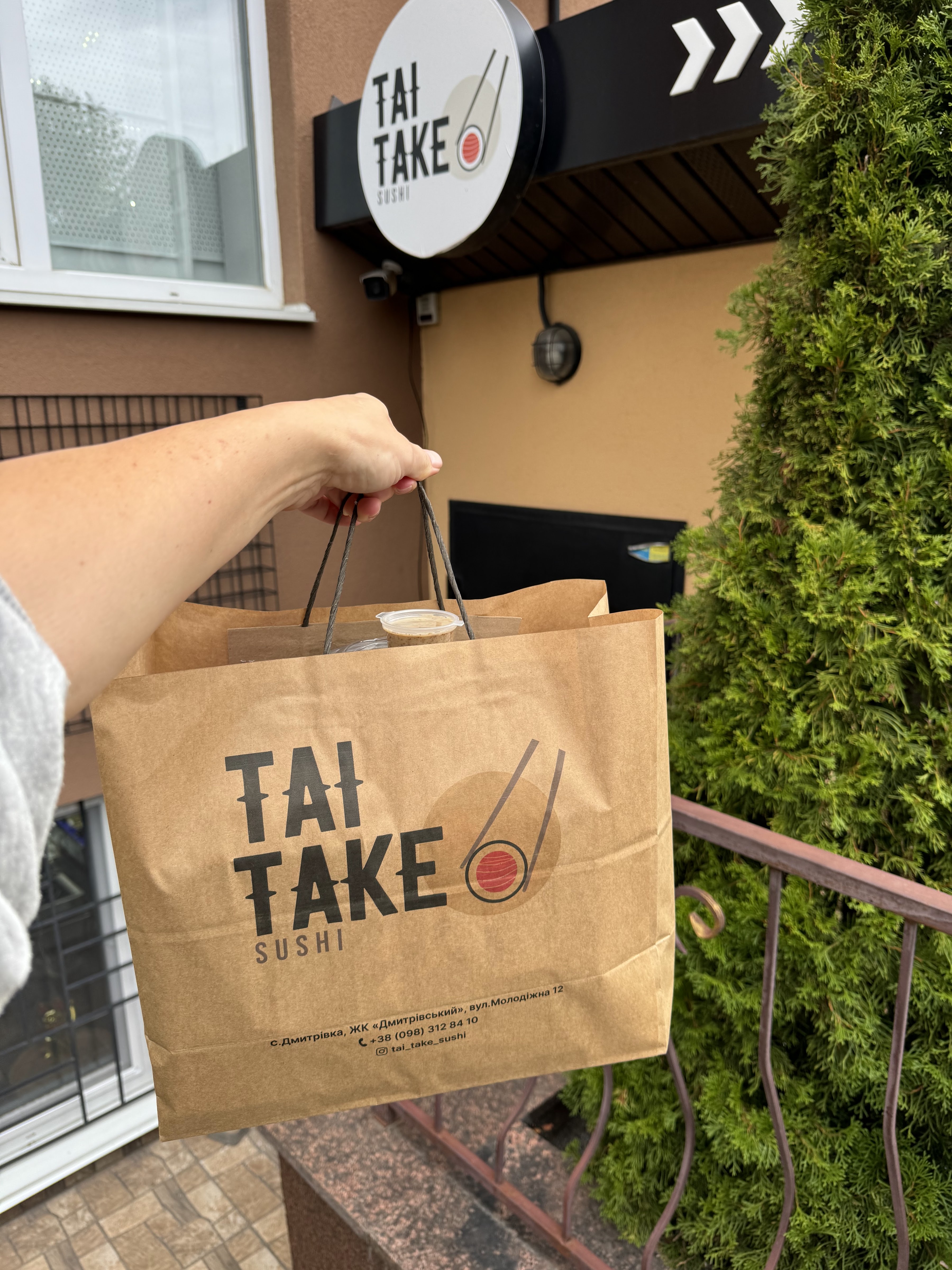 TaiTake Sushi image 6