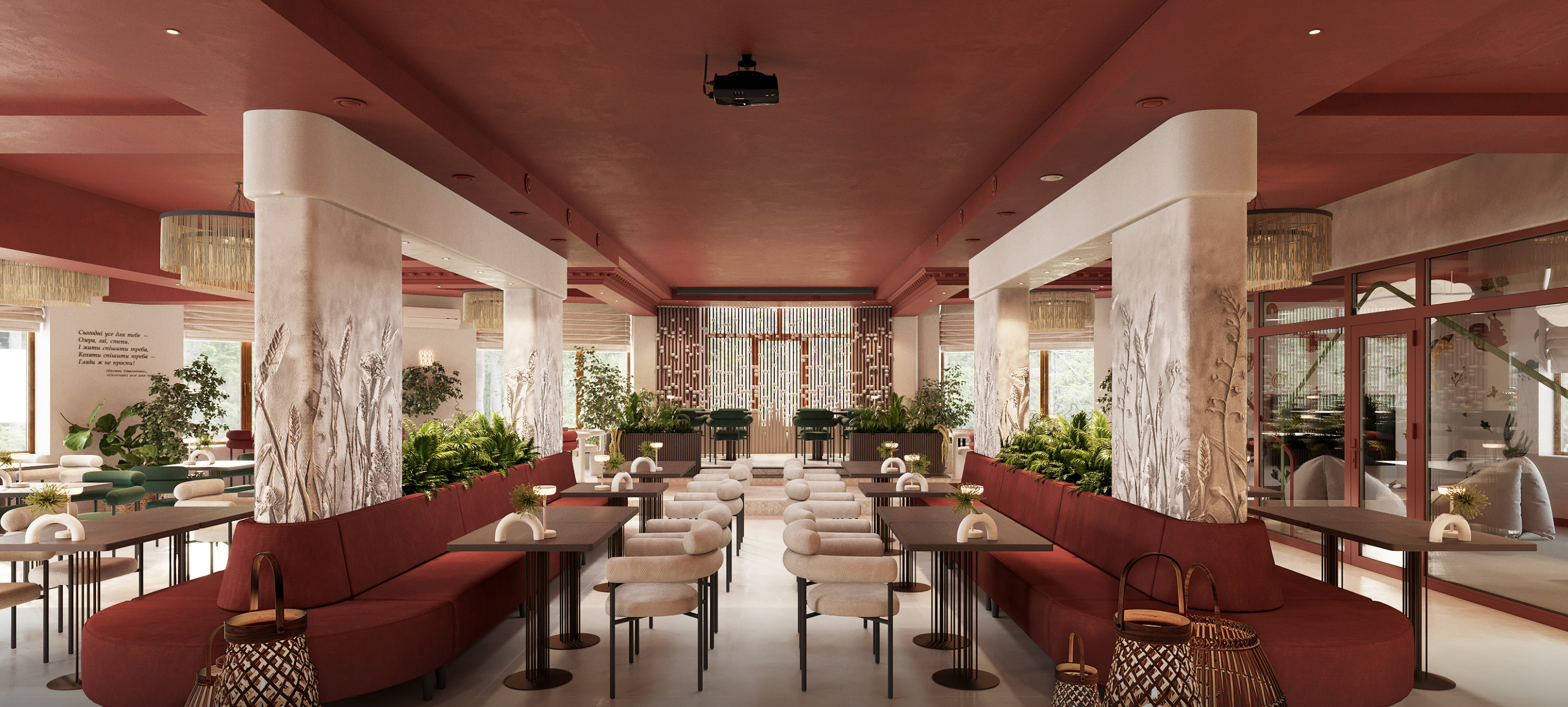 Ресторан «І будуть Люди» image 1