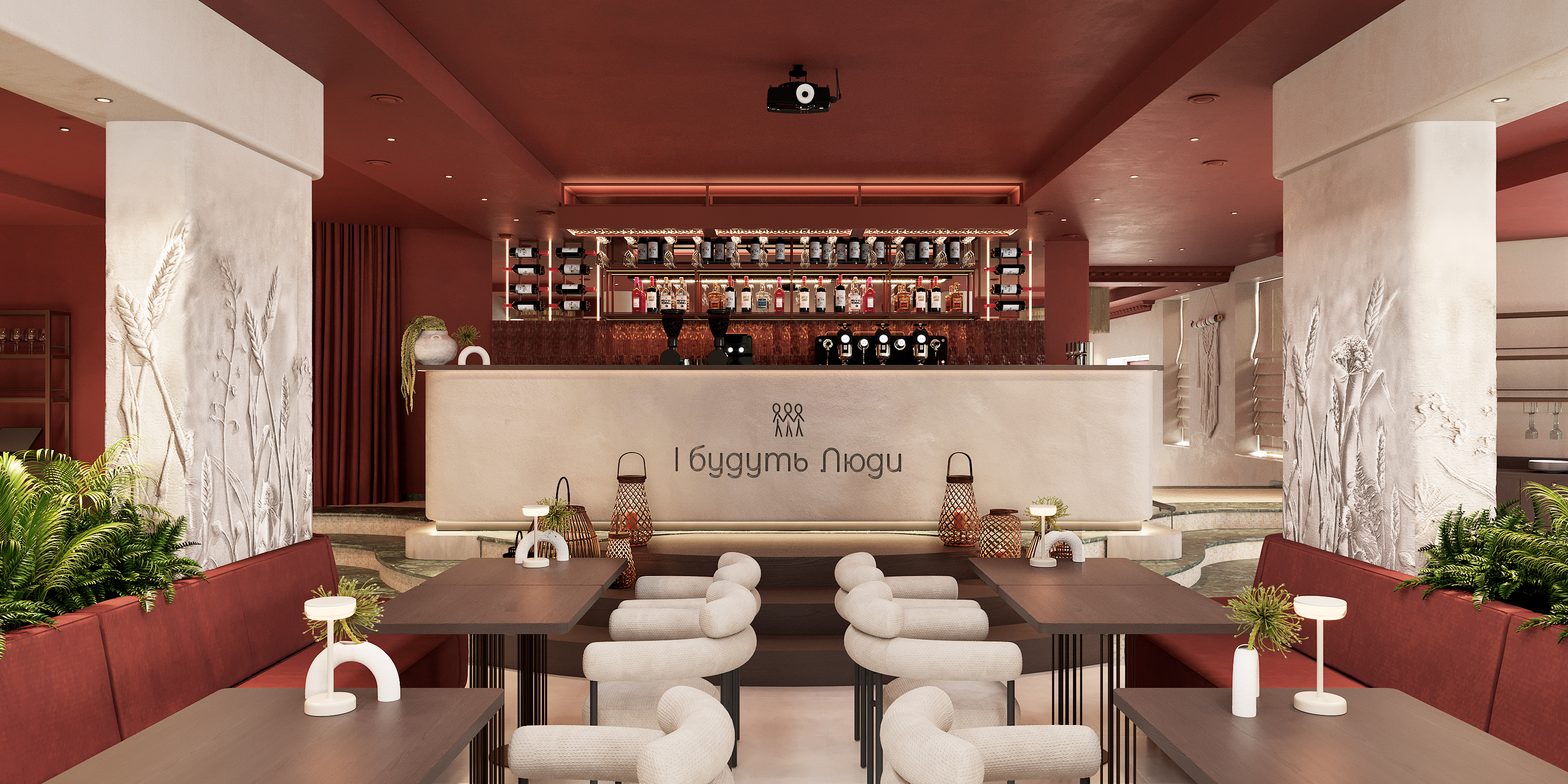 Ресторан «І будуть Люди» image 6