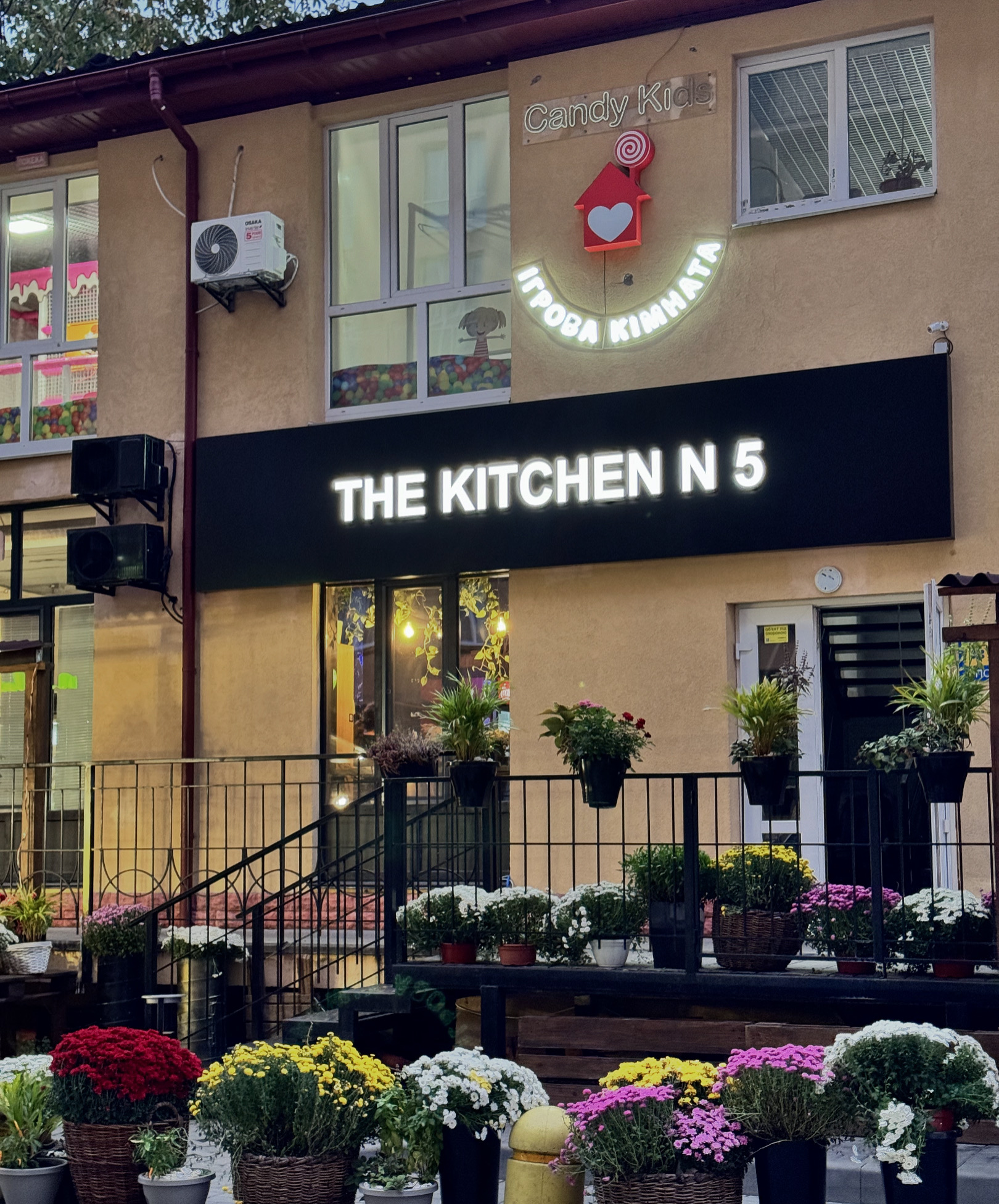 The Kitchen № 5 image 1