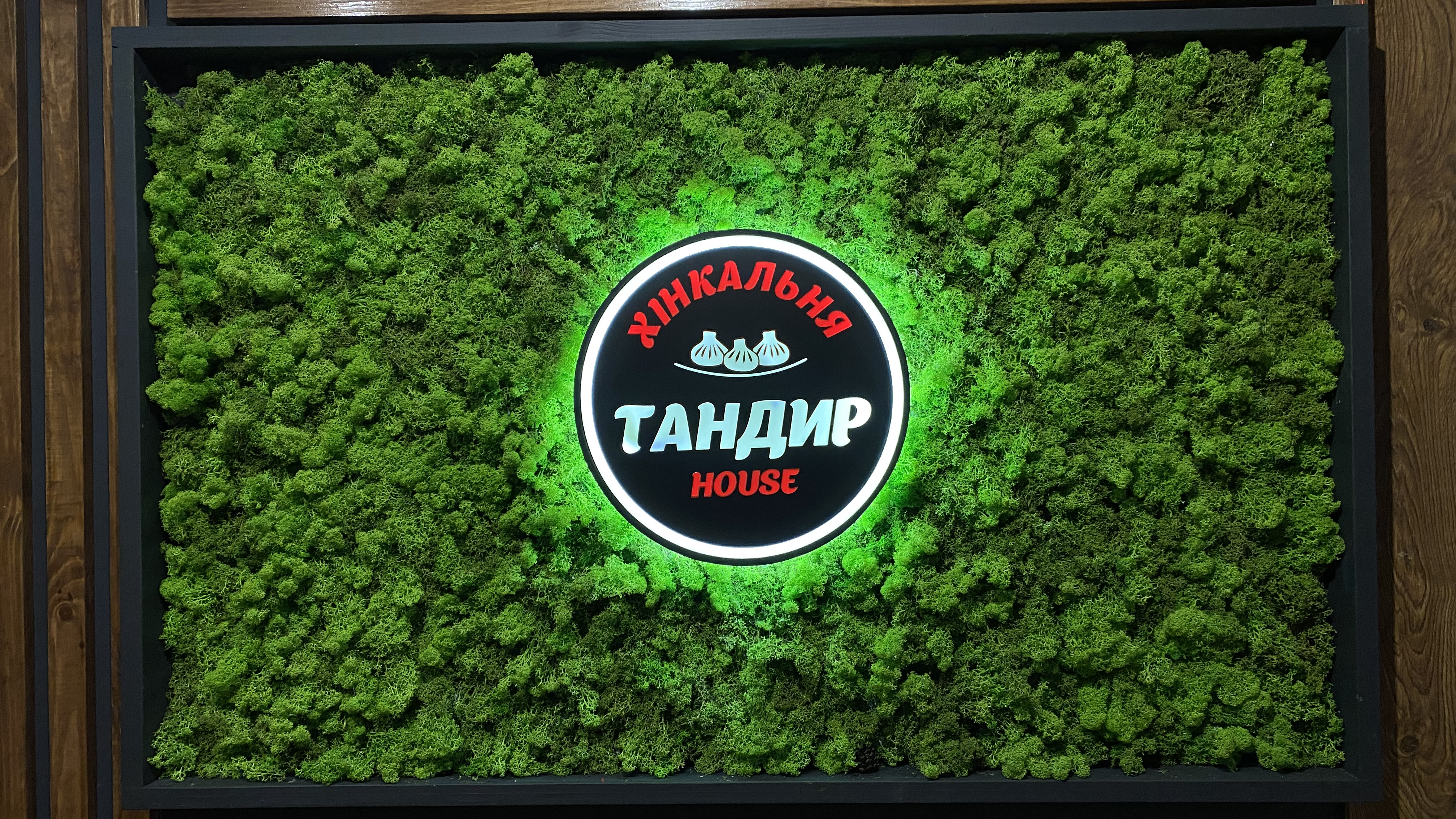 Khinkalʹnya Kuvshyn image 3