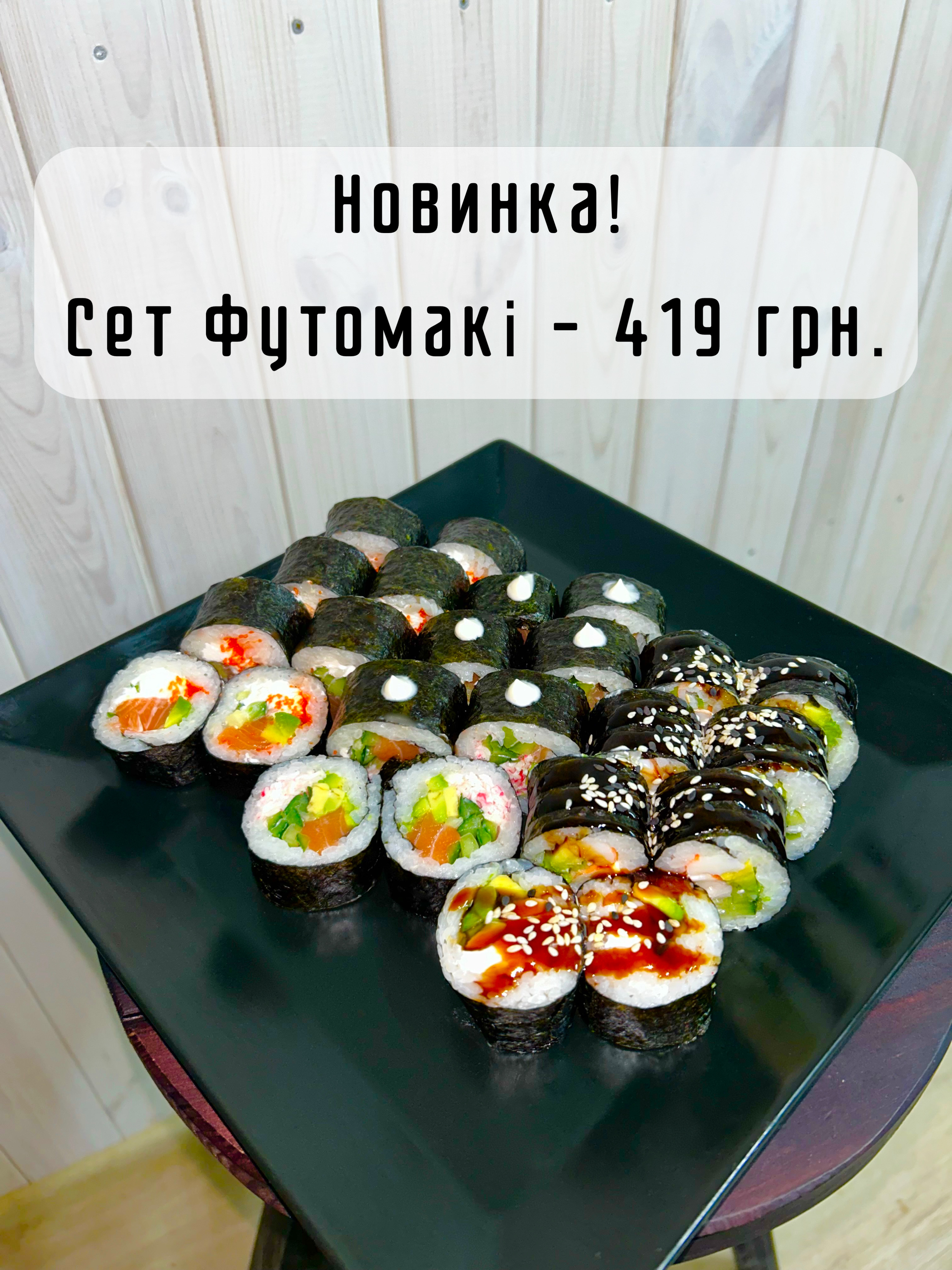 Yorokobi Sushi image 1