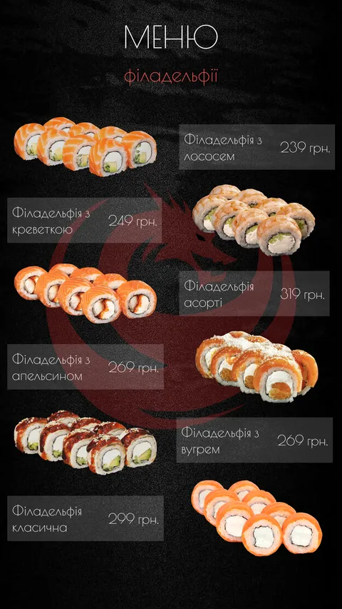 Yorokobi Sushi image 6