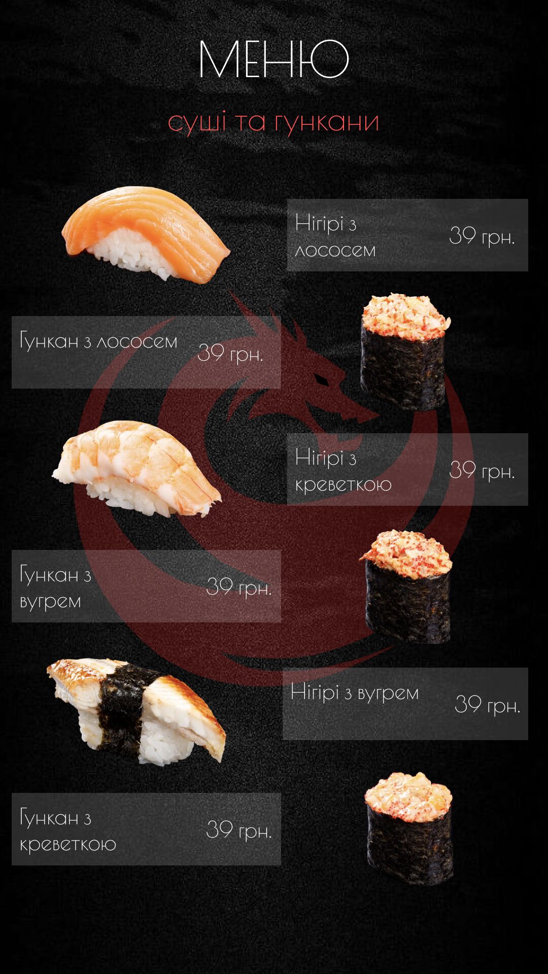 Yorokobi Sushi image 10