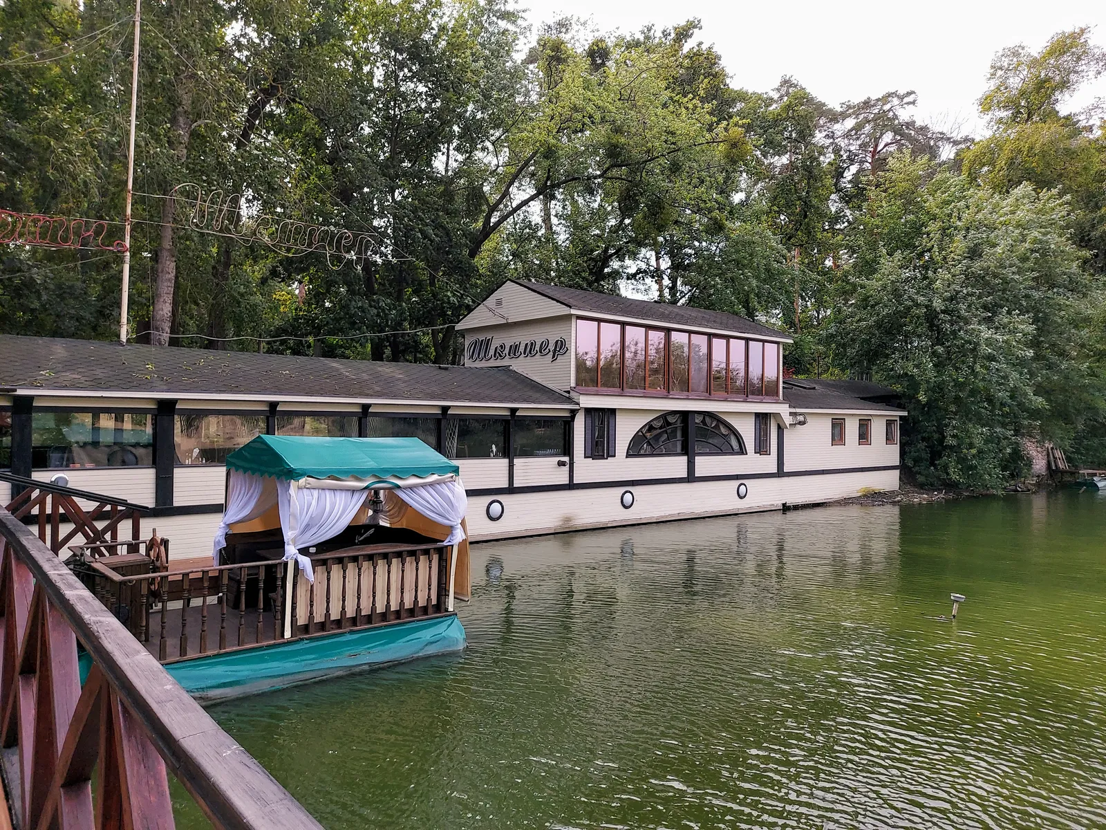 Restoran Shkiper image 10