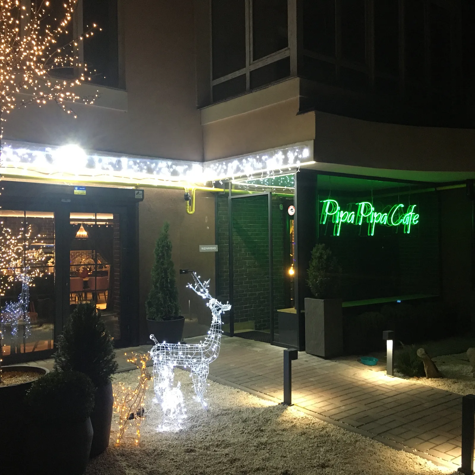 Pipa Pipa Cafe image 1