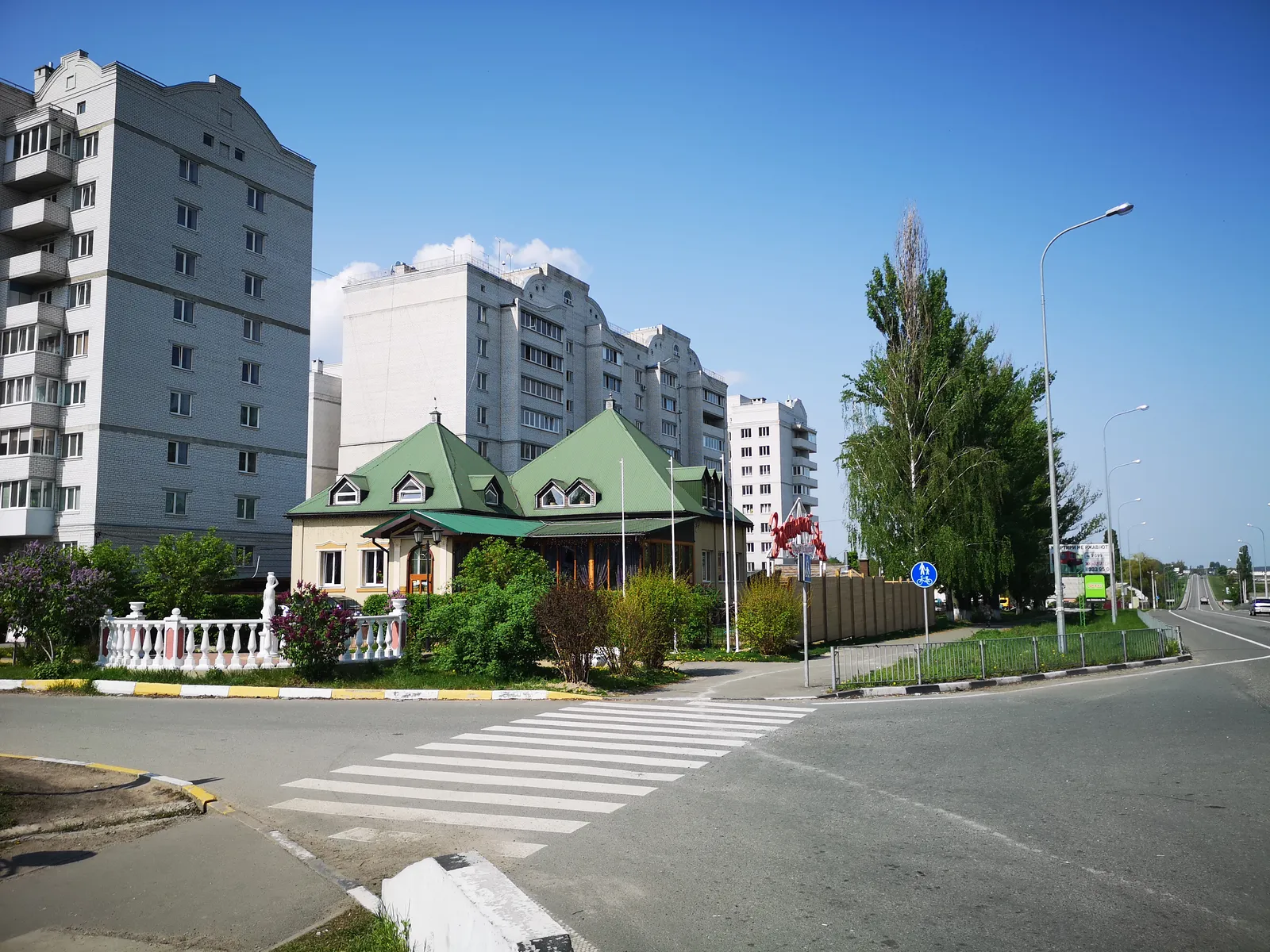 Zatyshnyy Dim image 6