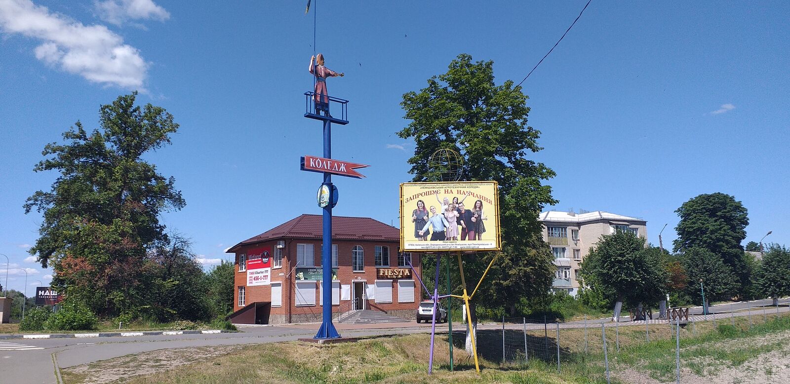 Zatyshnyy Dim image 10