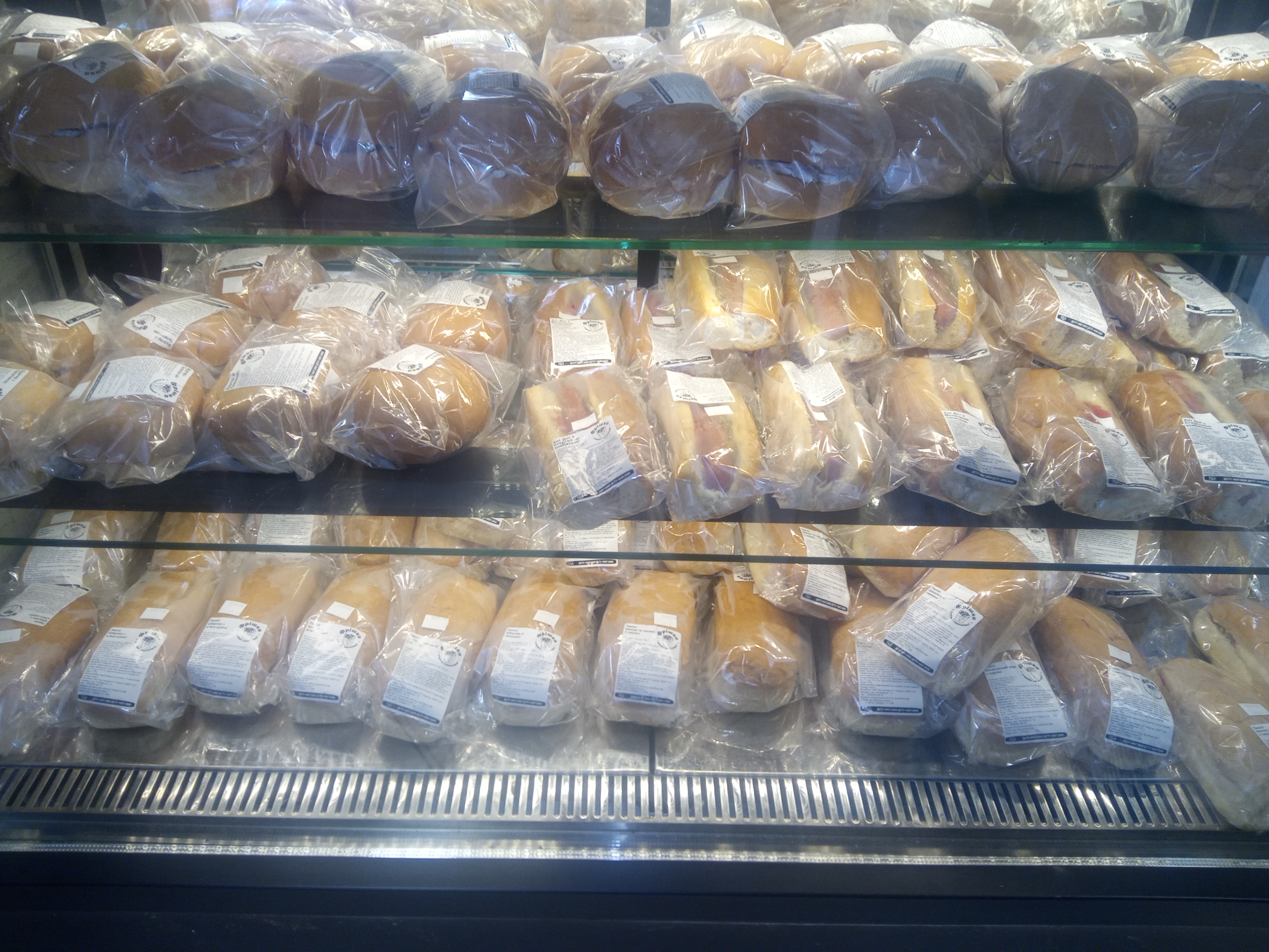 Фрішка! З нами смачніше! image 3