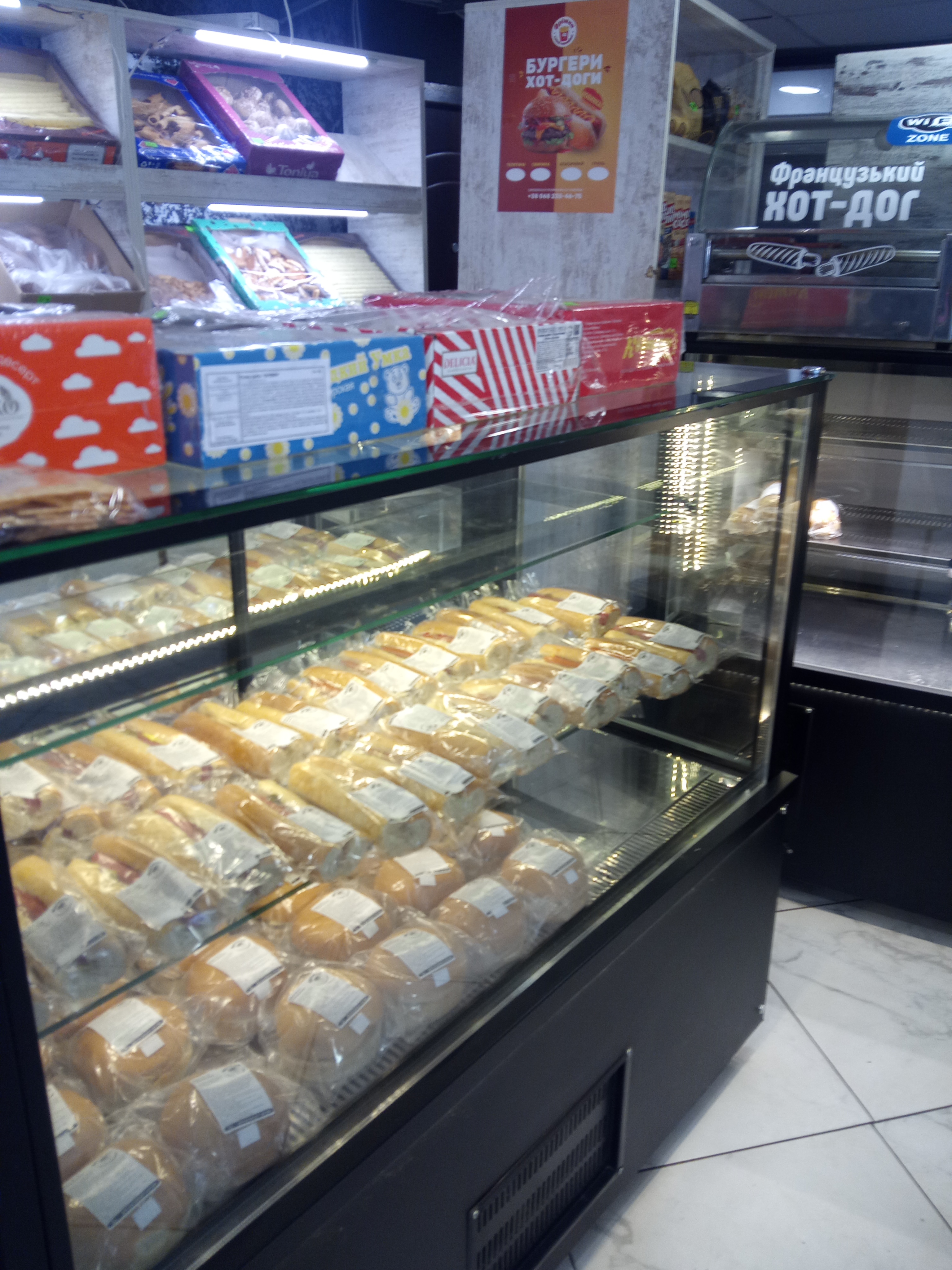 Фрішка! З нами смачніше! image 4