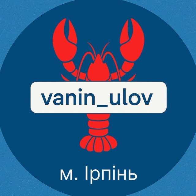 Раки живі та варені | Vanin Ulov image 2