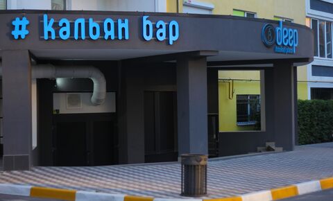 MAXI BAR by MAXI SUSHI image 1