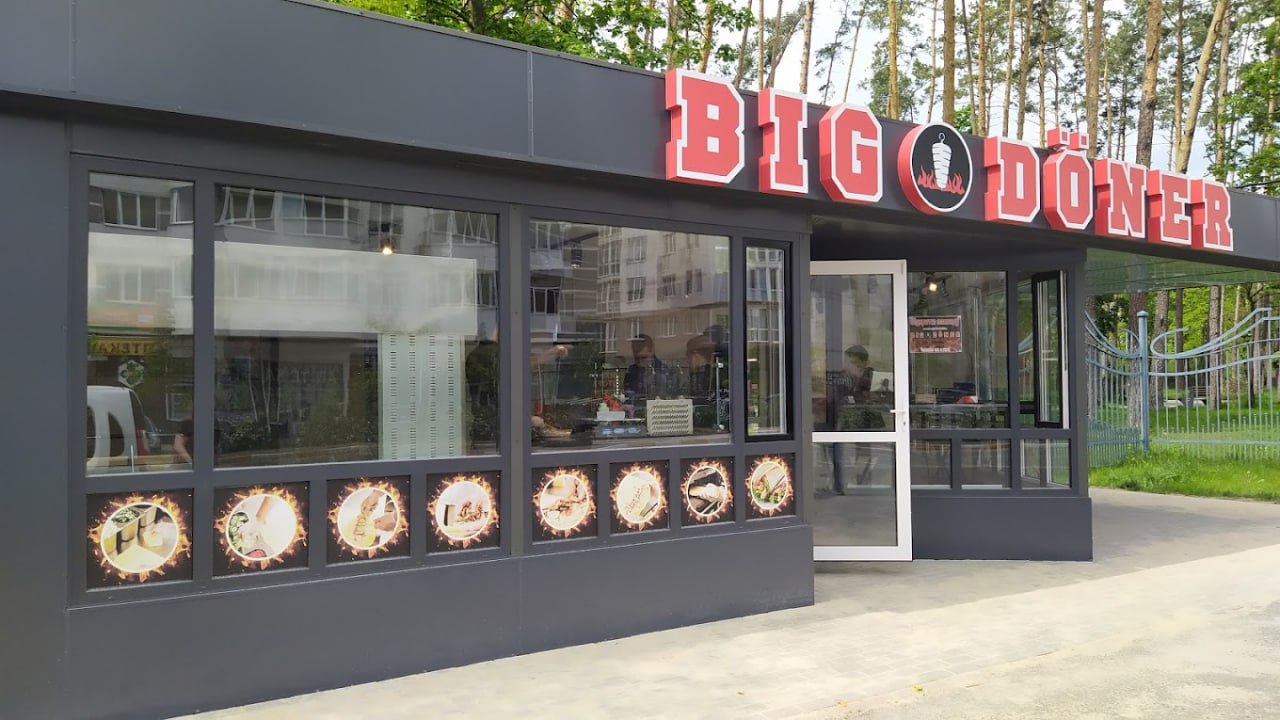 Big Doner Park image 4