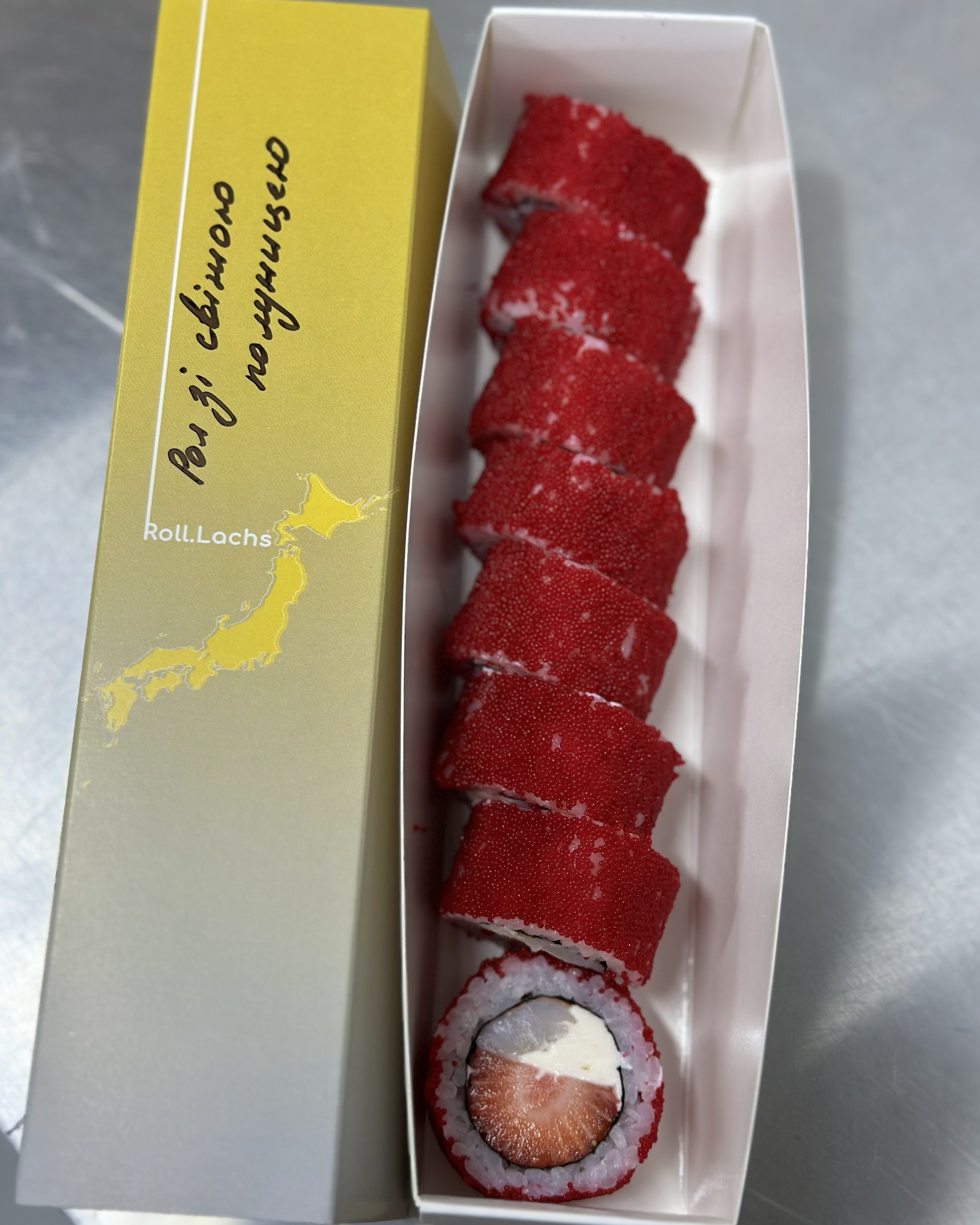 Roll Lachs image 10