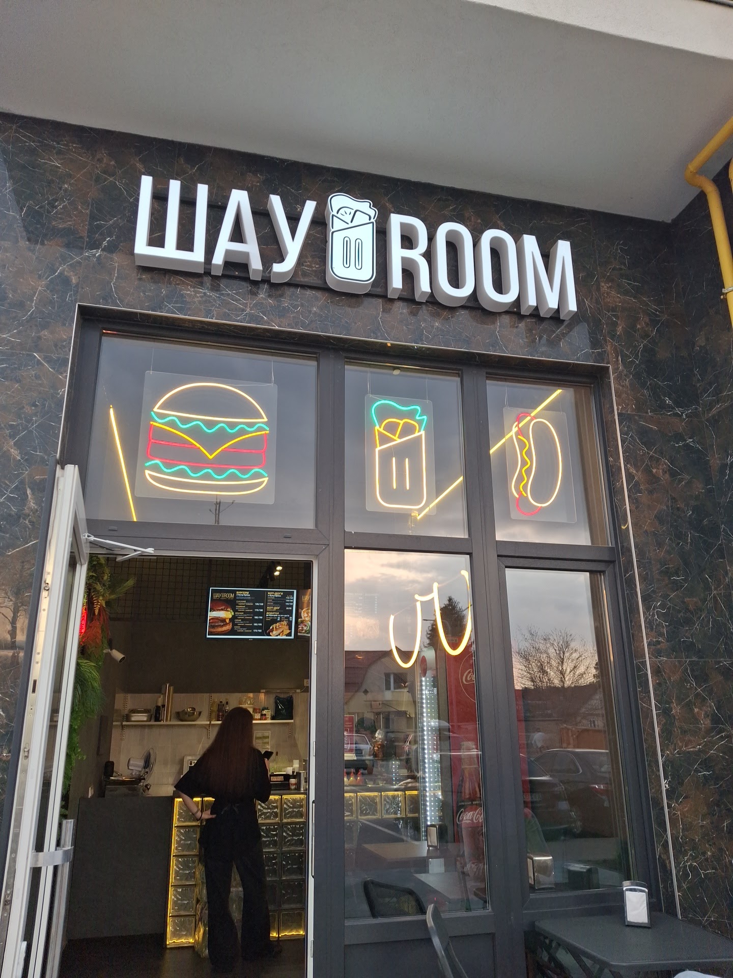 ШауRoom (ШАУРМА/ БУРГЕРИ/ХОТ-ДОГИ) image 6