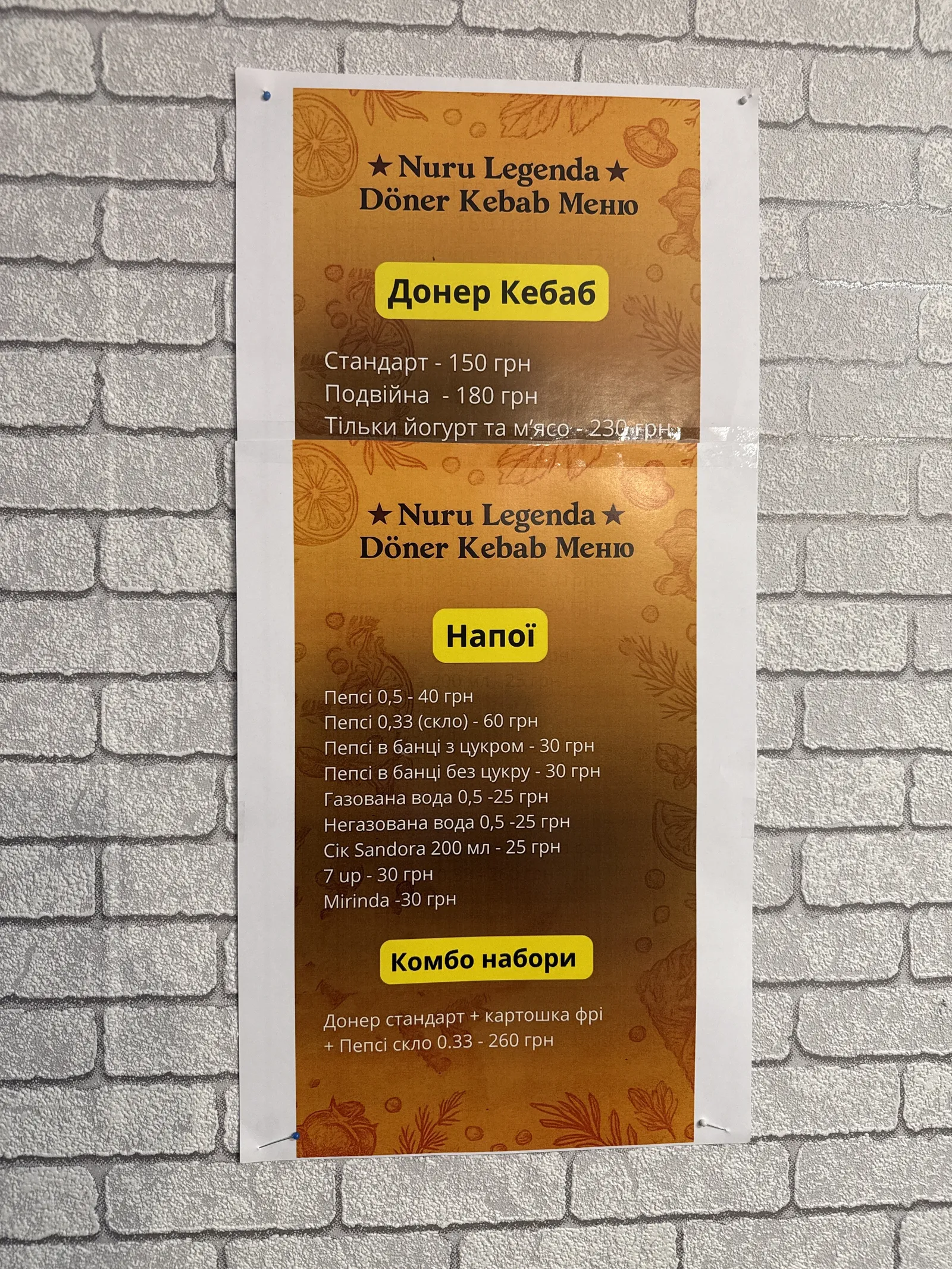 Nuru Legende Döner Kebab image 3