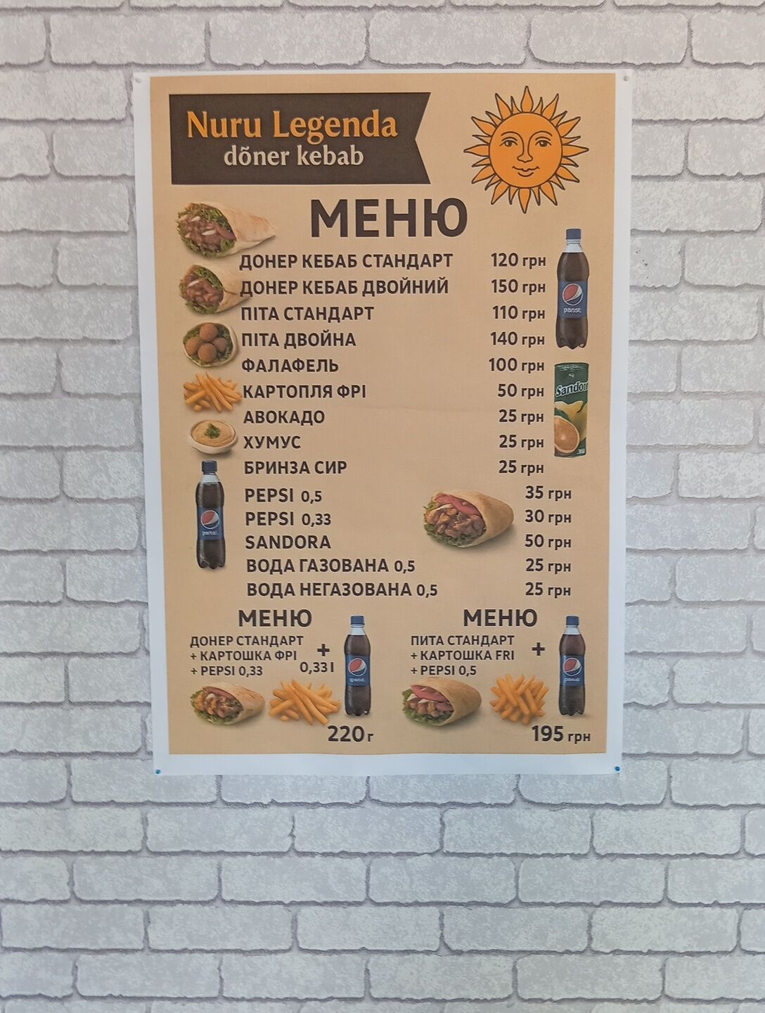 Nuru Legende Döner Kebab image 8