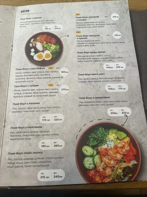 Good Chef image 3