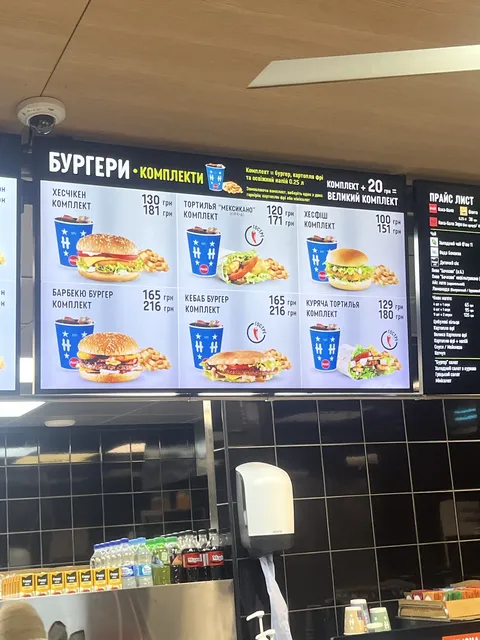 Hesburger Irpin image 4