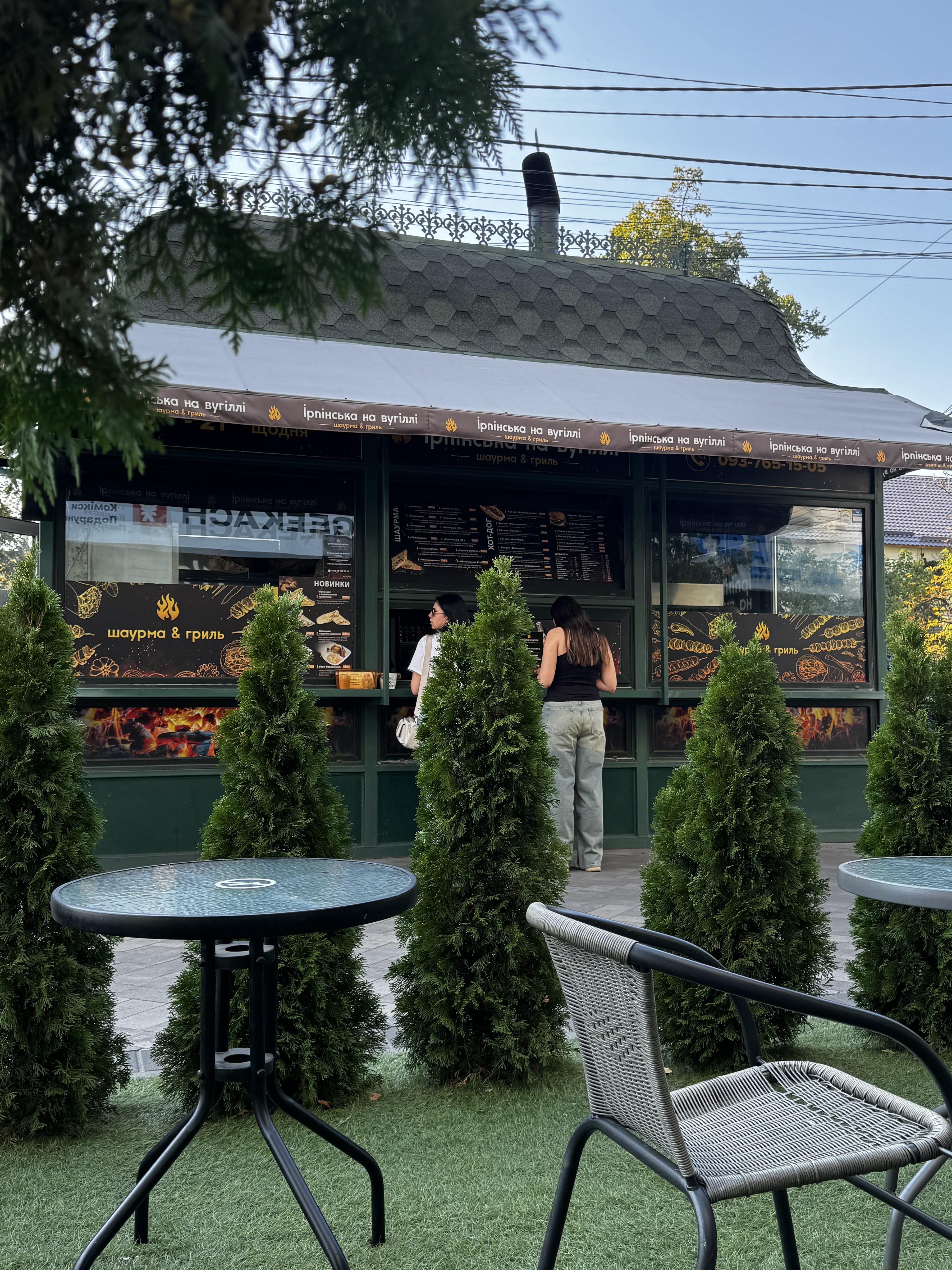 Irpinsʹka Na Vuhilli image 3