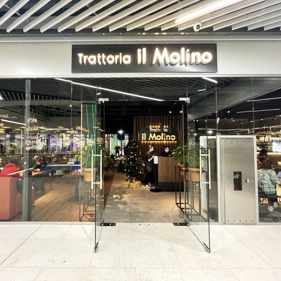 il Molino image 5