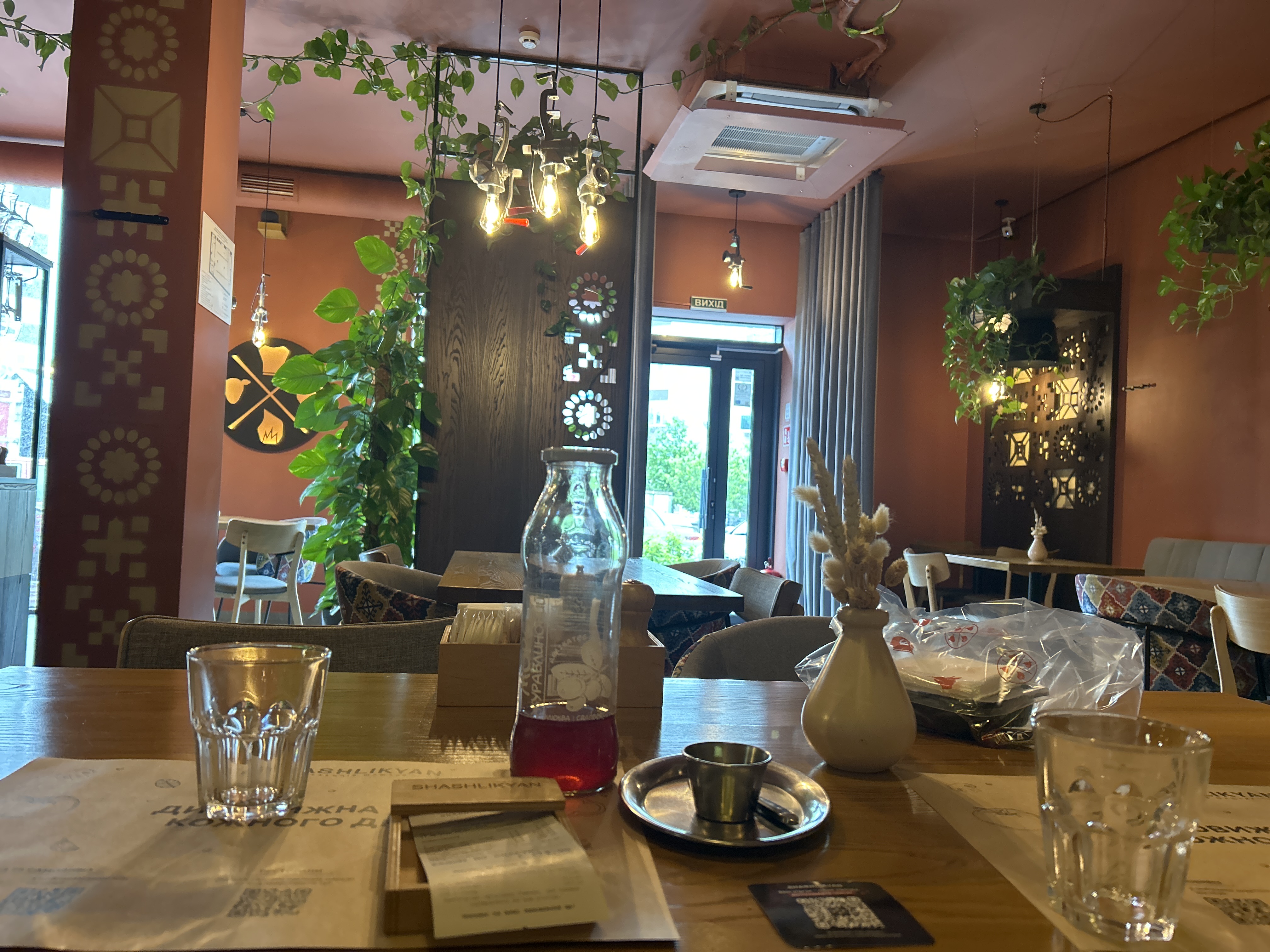 Shashlikyan | Шашлик | Буча image 1