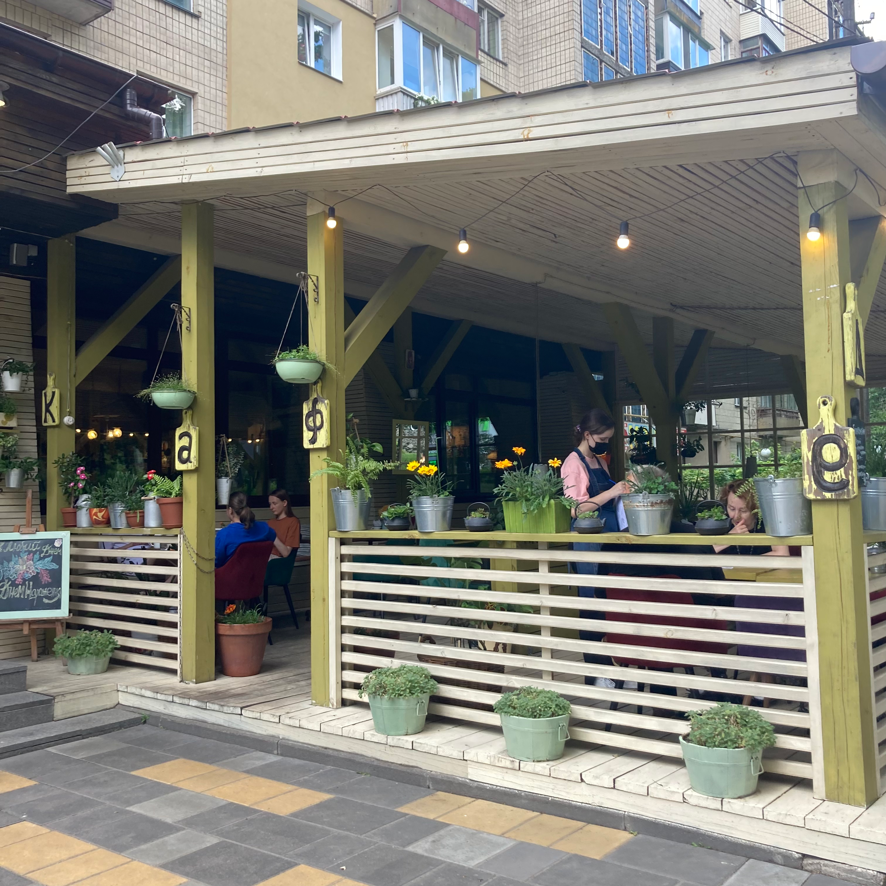 Kafe "Dzhem" image 10