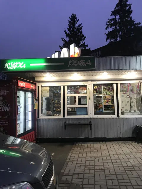 Kurchata image 1