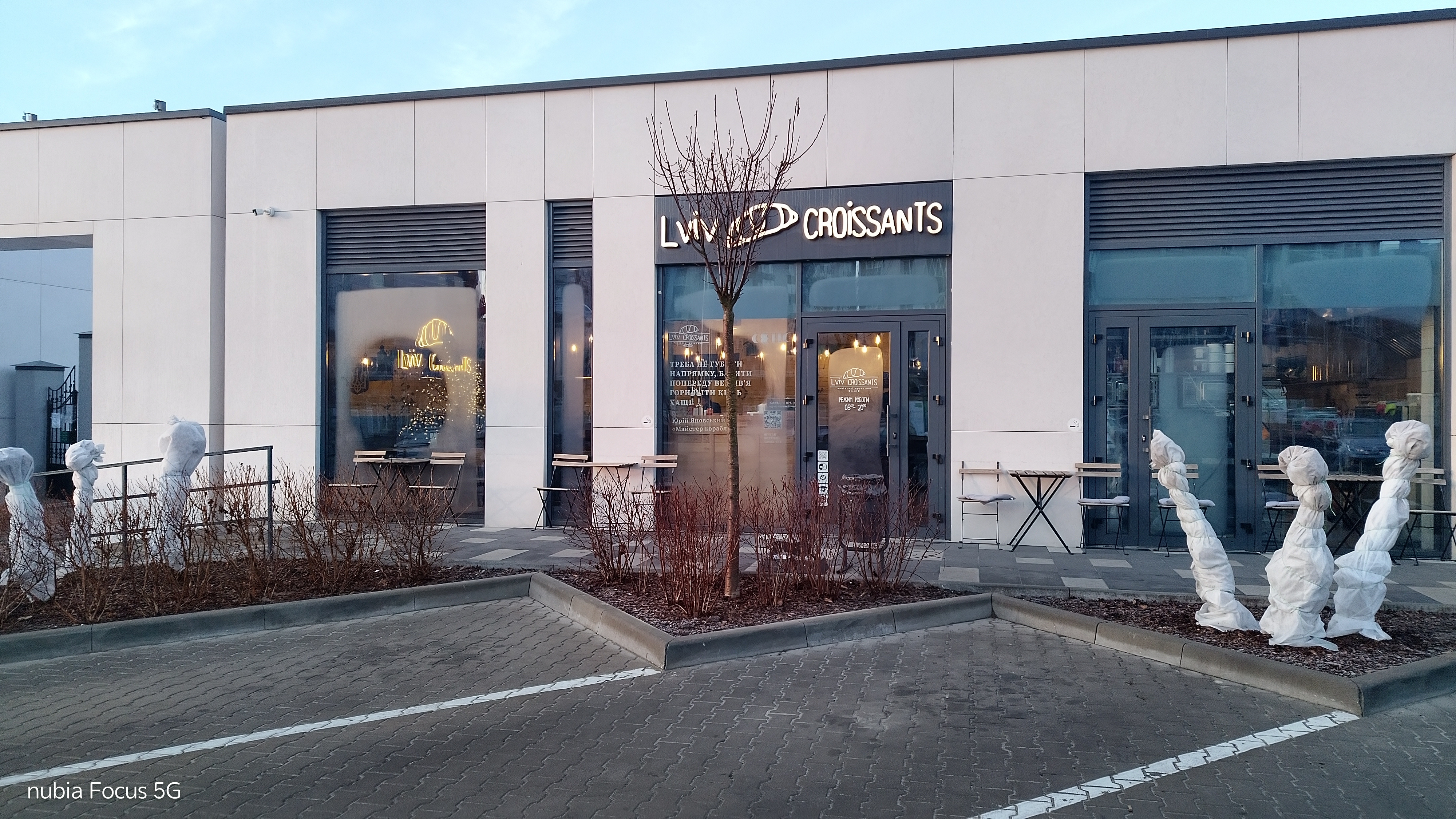 Lviv Croissants image 1