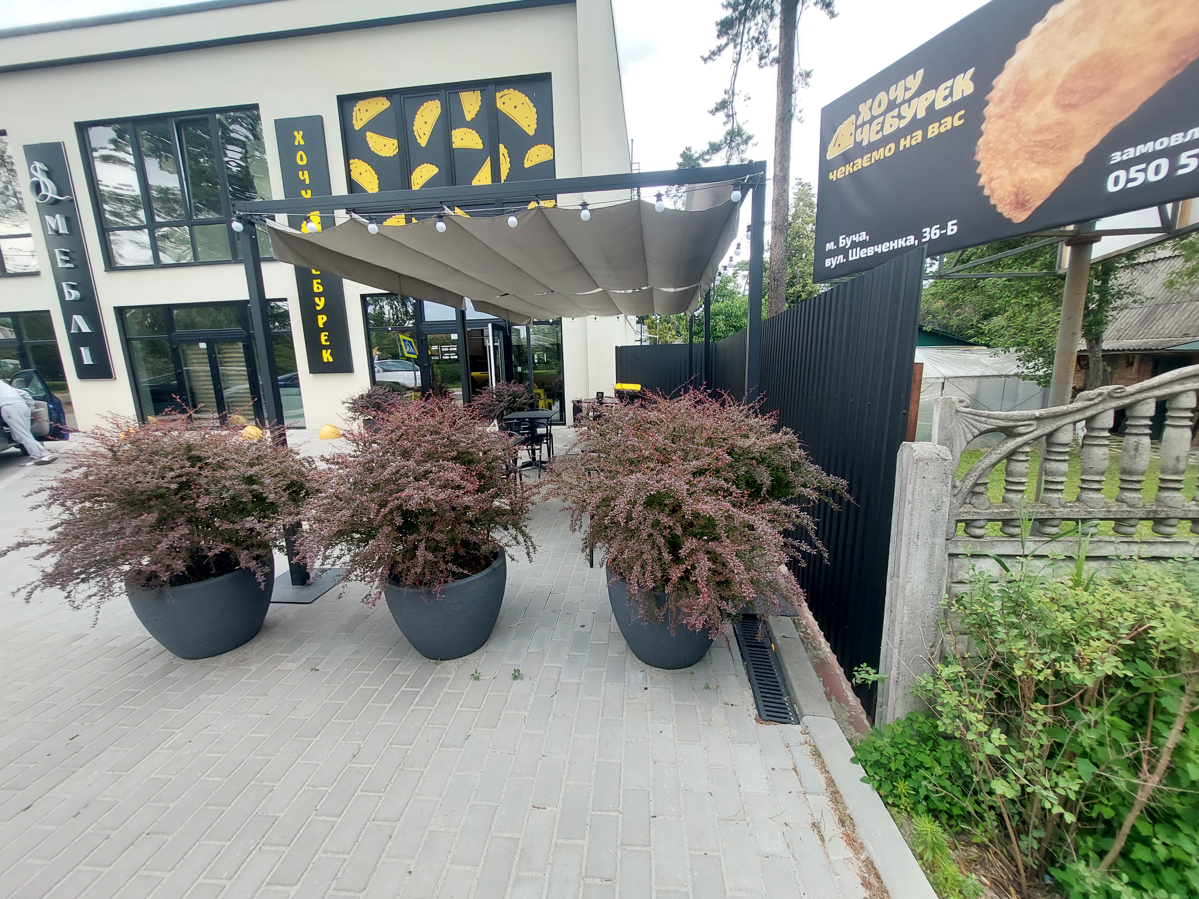 Хочу чебурек image 8