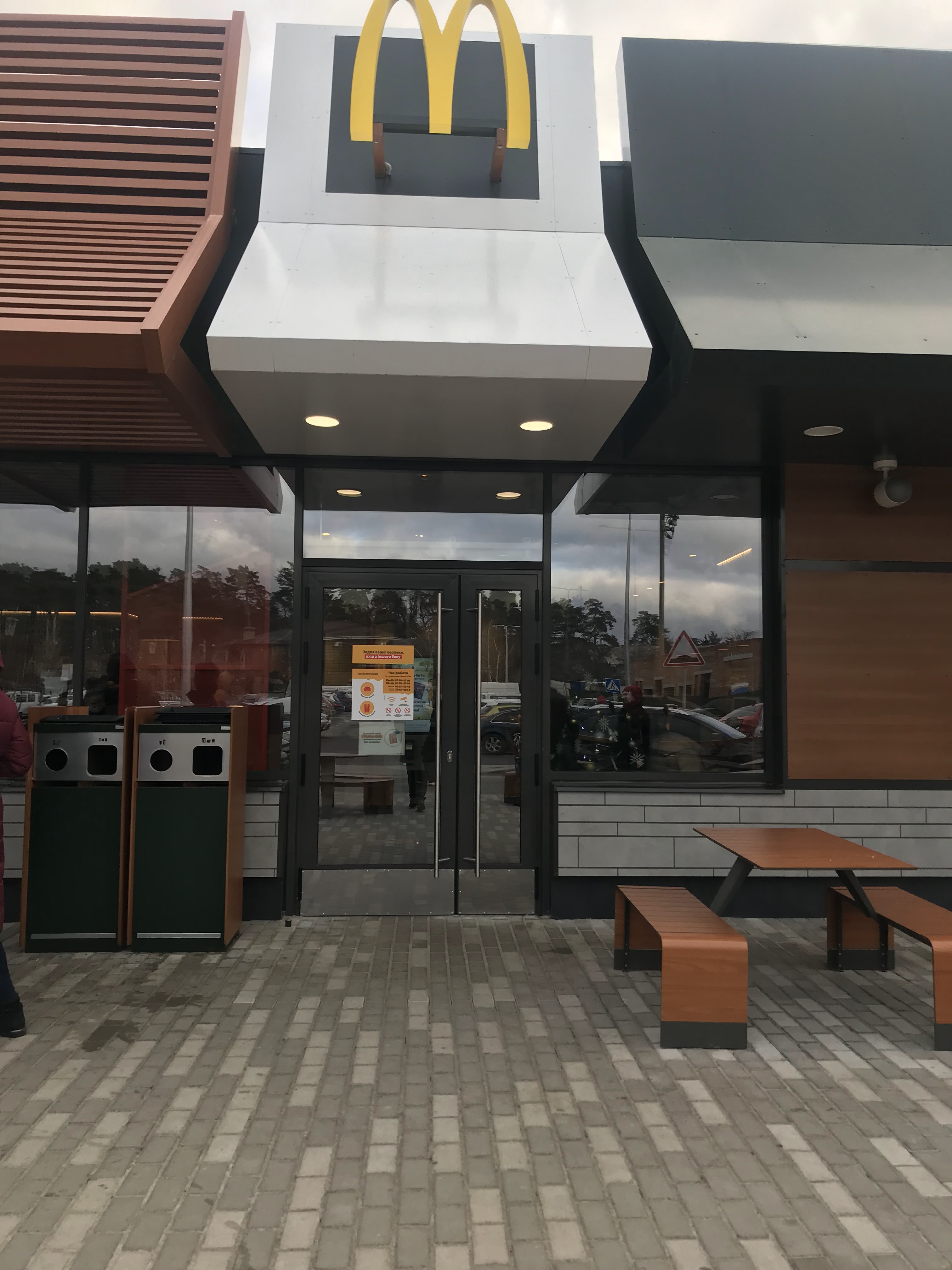 McDonald’s image 10