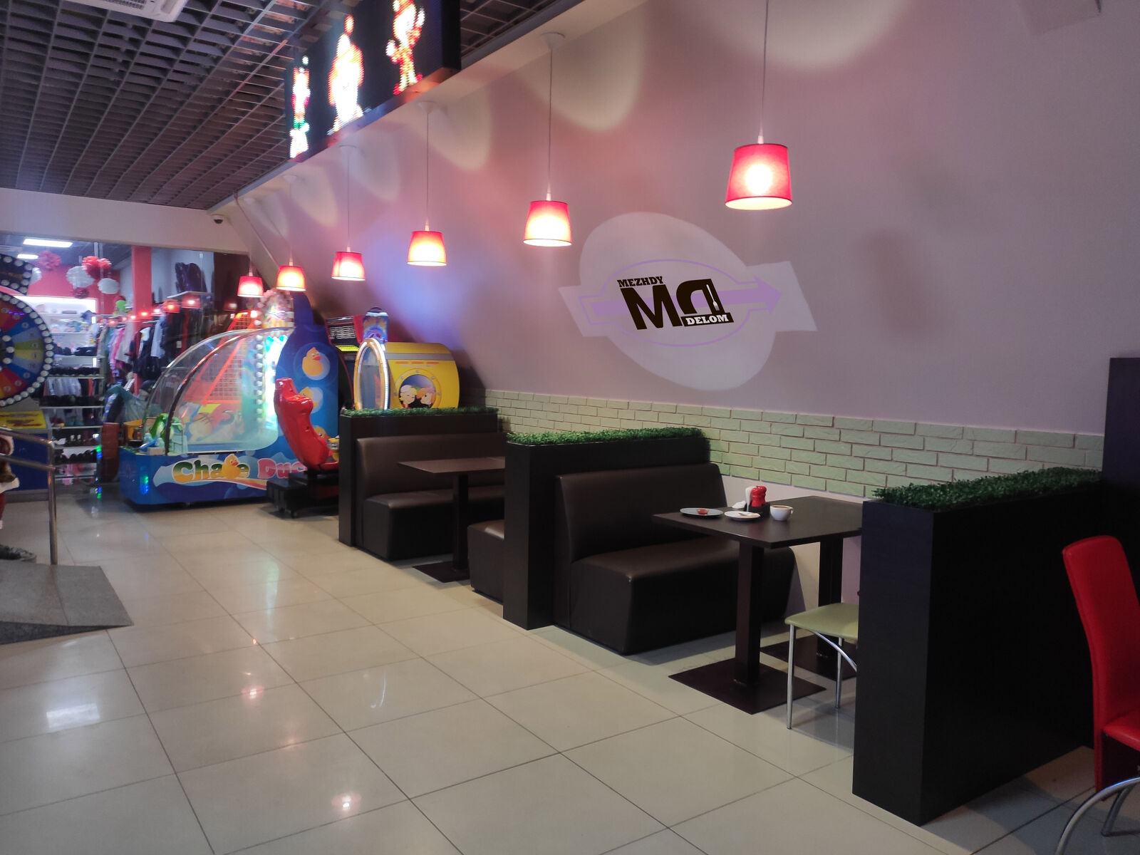 Mezhdu Delom - Burgers, pizza image 7