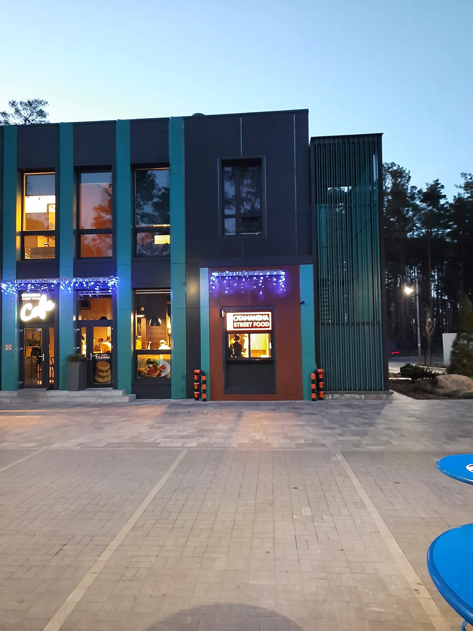 Drive street food с доставкой image 1