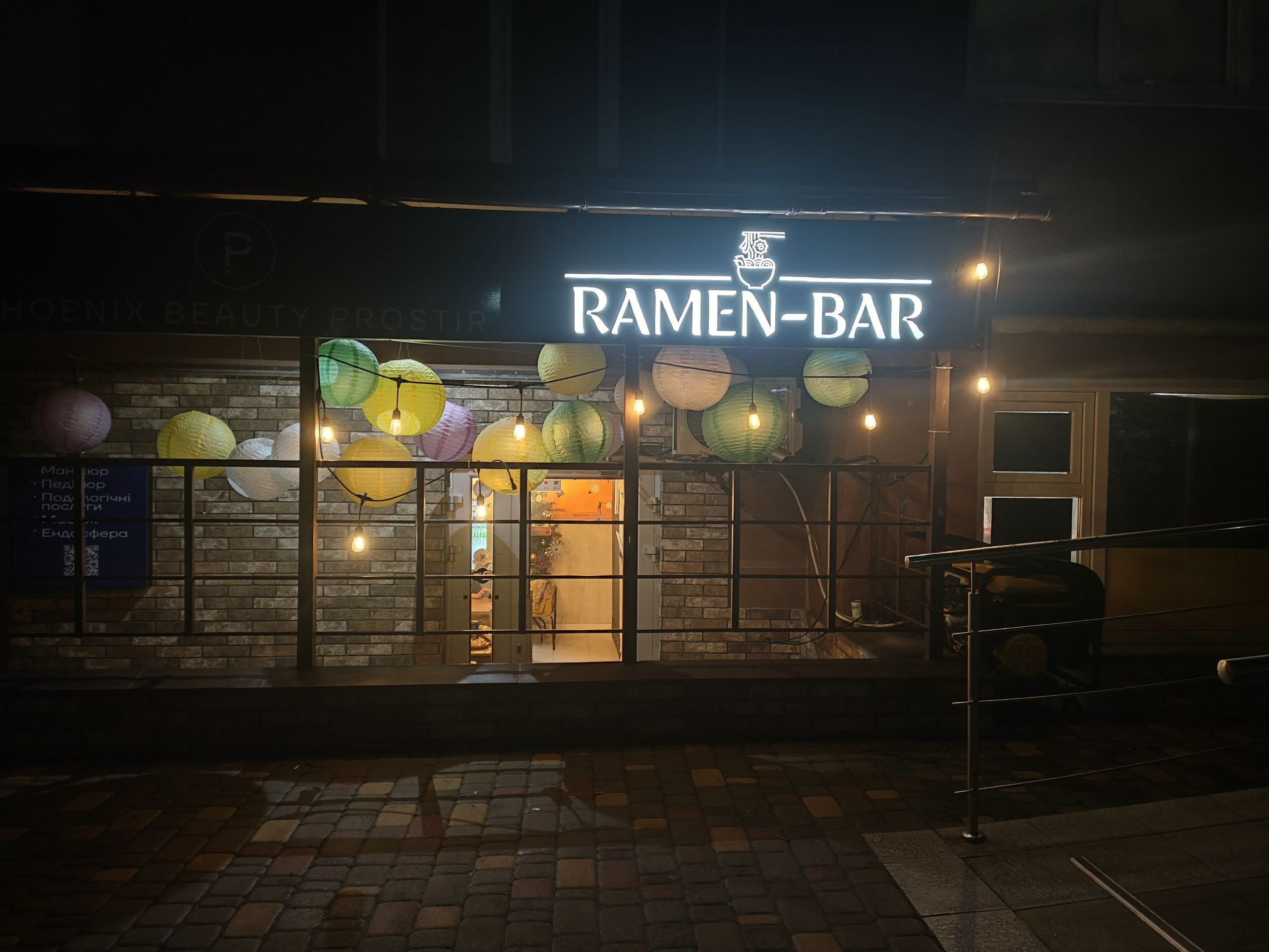 Ramen-Bar image 1