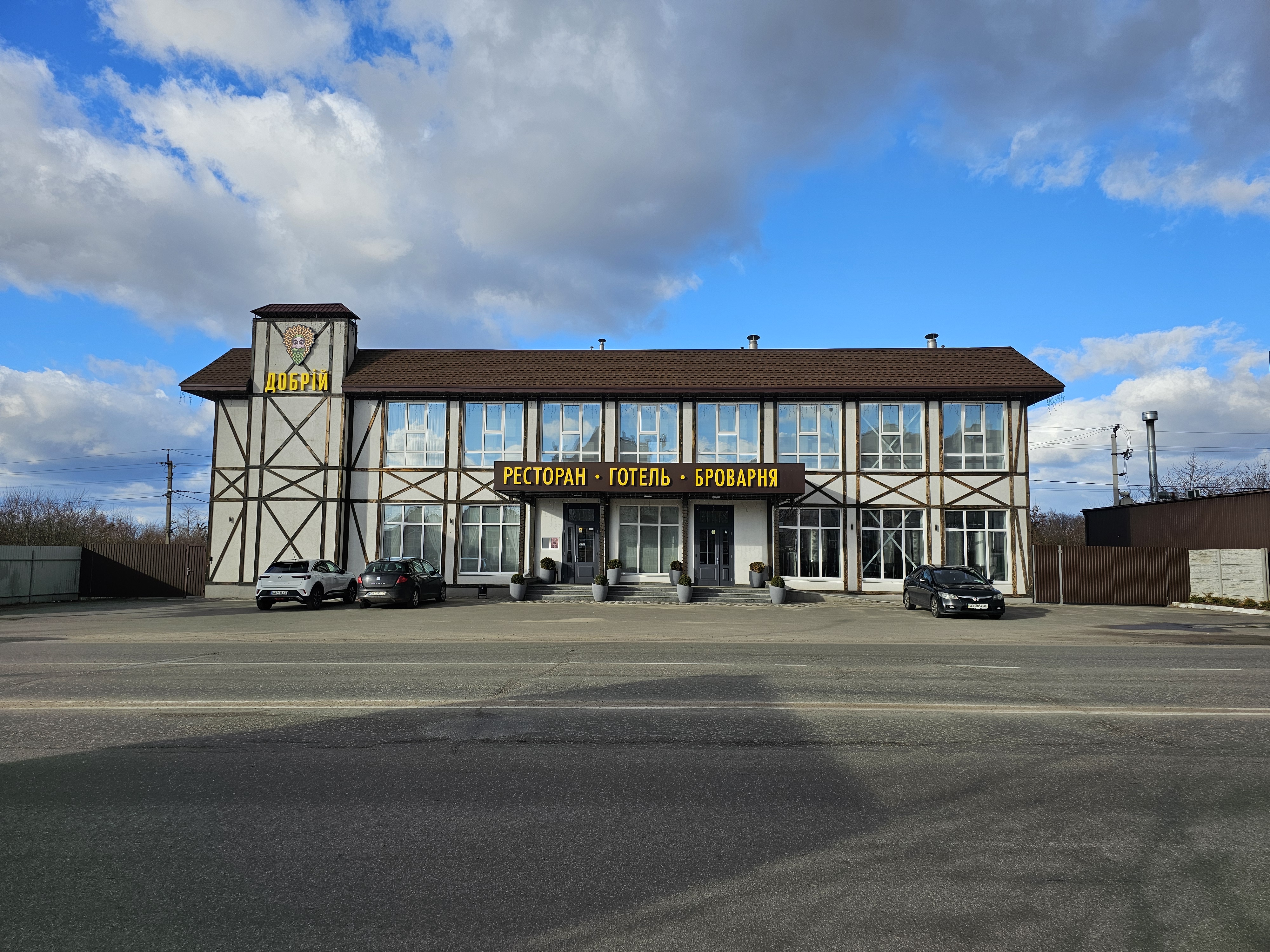 Dobriy Restoran - Hotelʹ - Brovarnya image 3